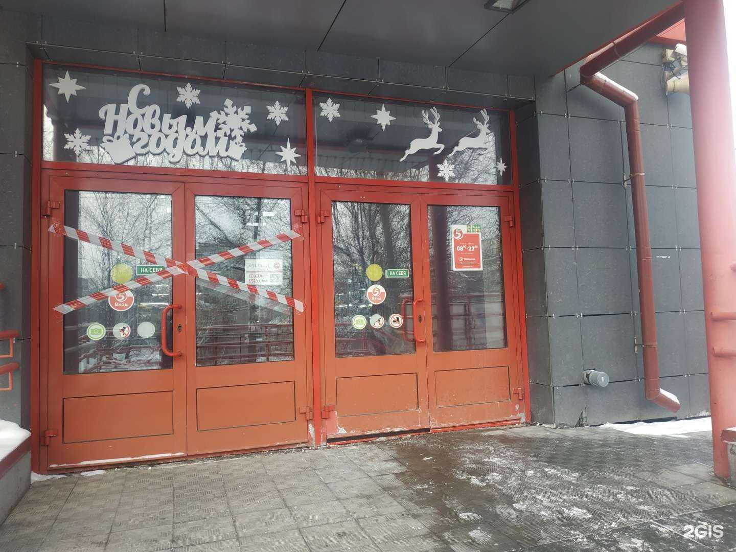 Отзывы на компанию Золотая Корона в г. Киров c фото