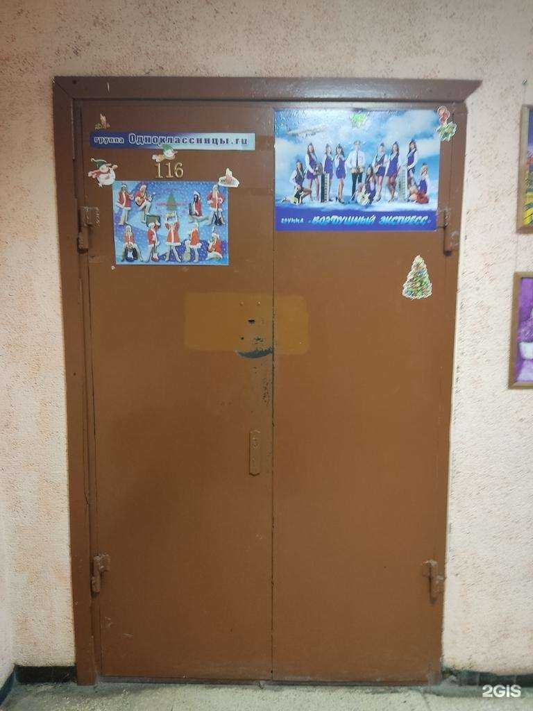 Отзывы на компанию Воздушный экспресс в Новосибирске c фото