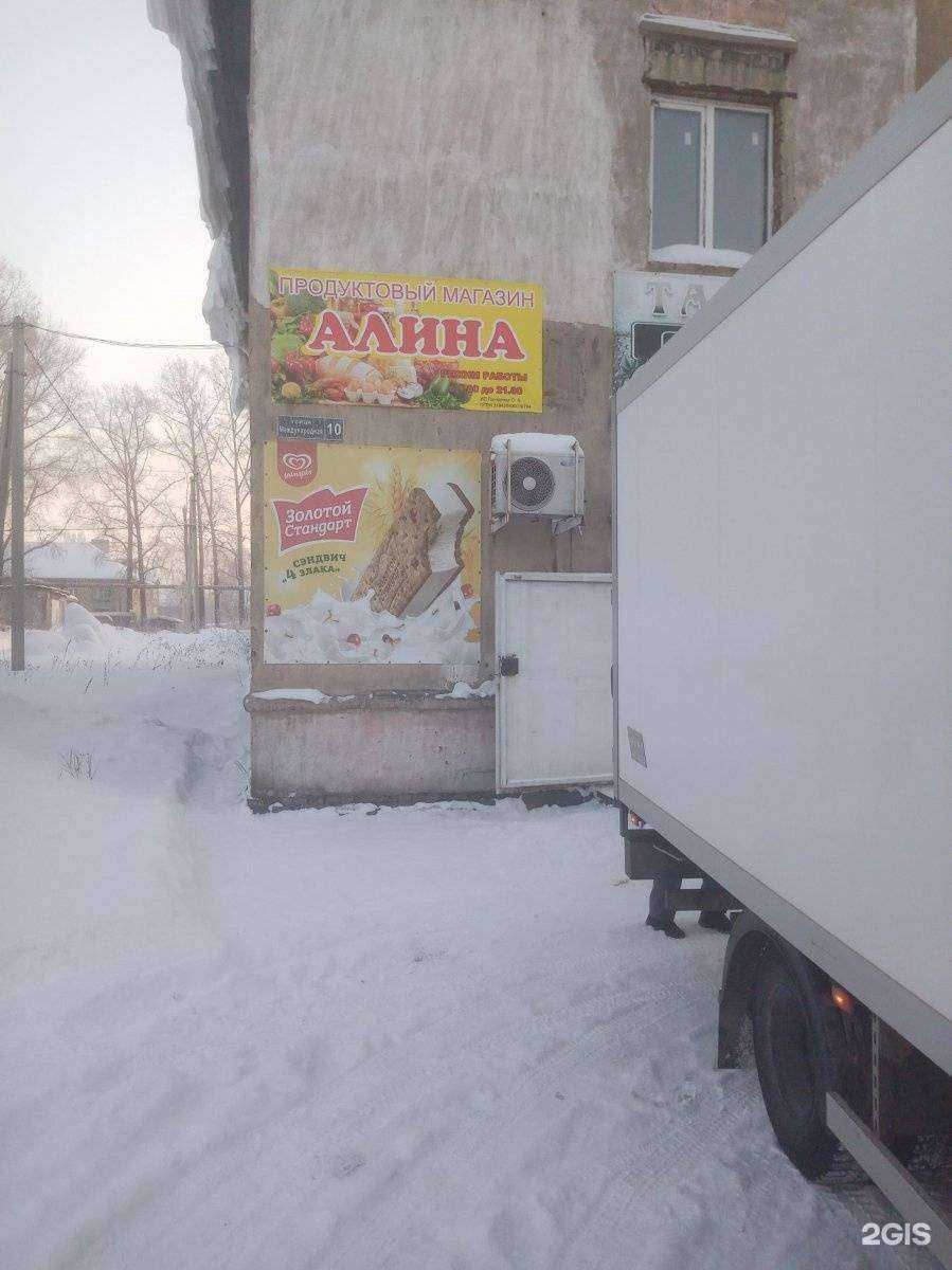 Отзывы на компанию На Пожарке в Прокопьевске c фото - фотография 2 из 2