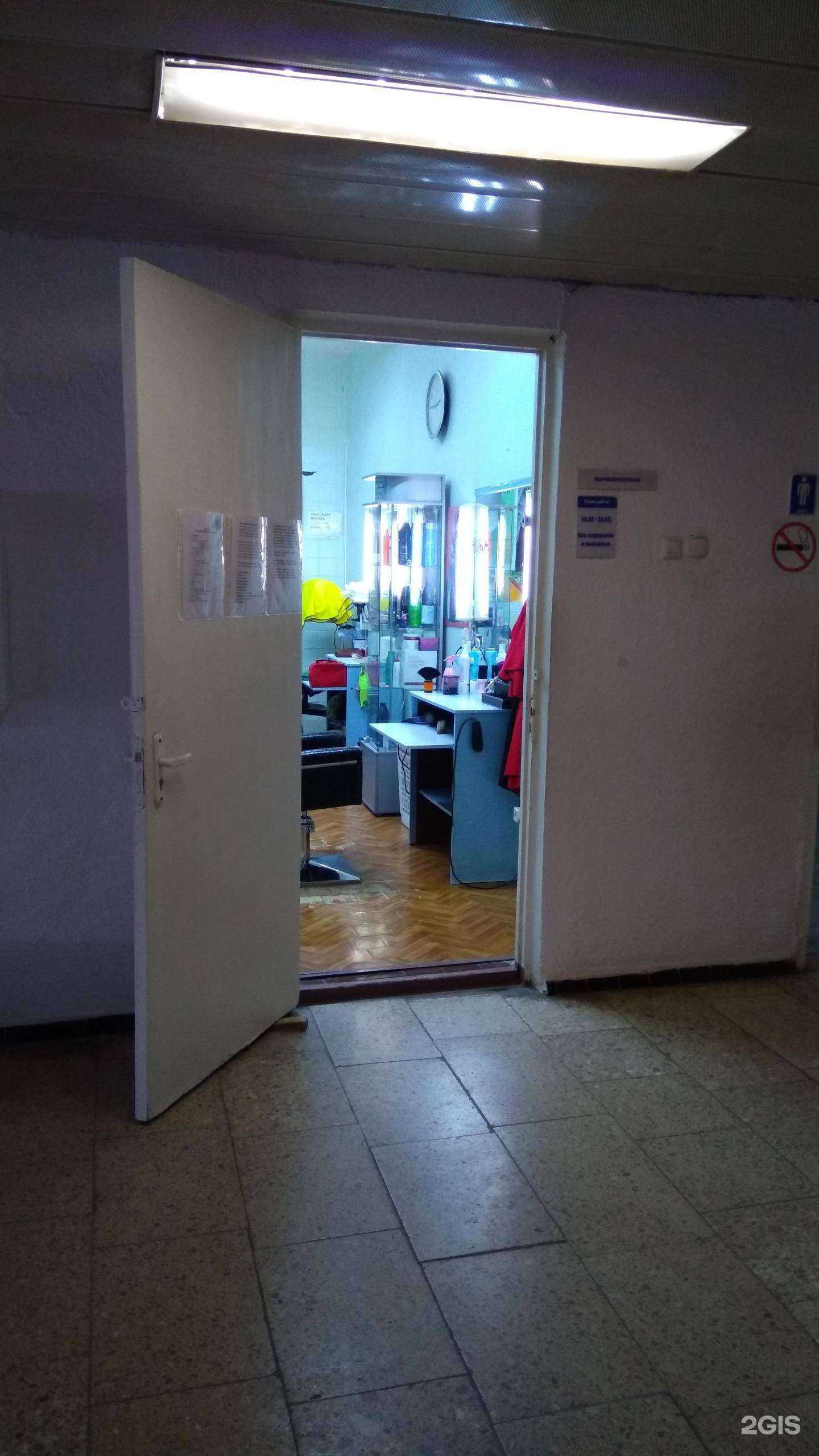 Отзывы на компанию Парикмахерская в Тольятти c фото