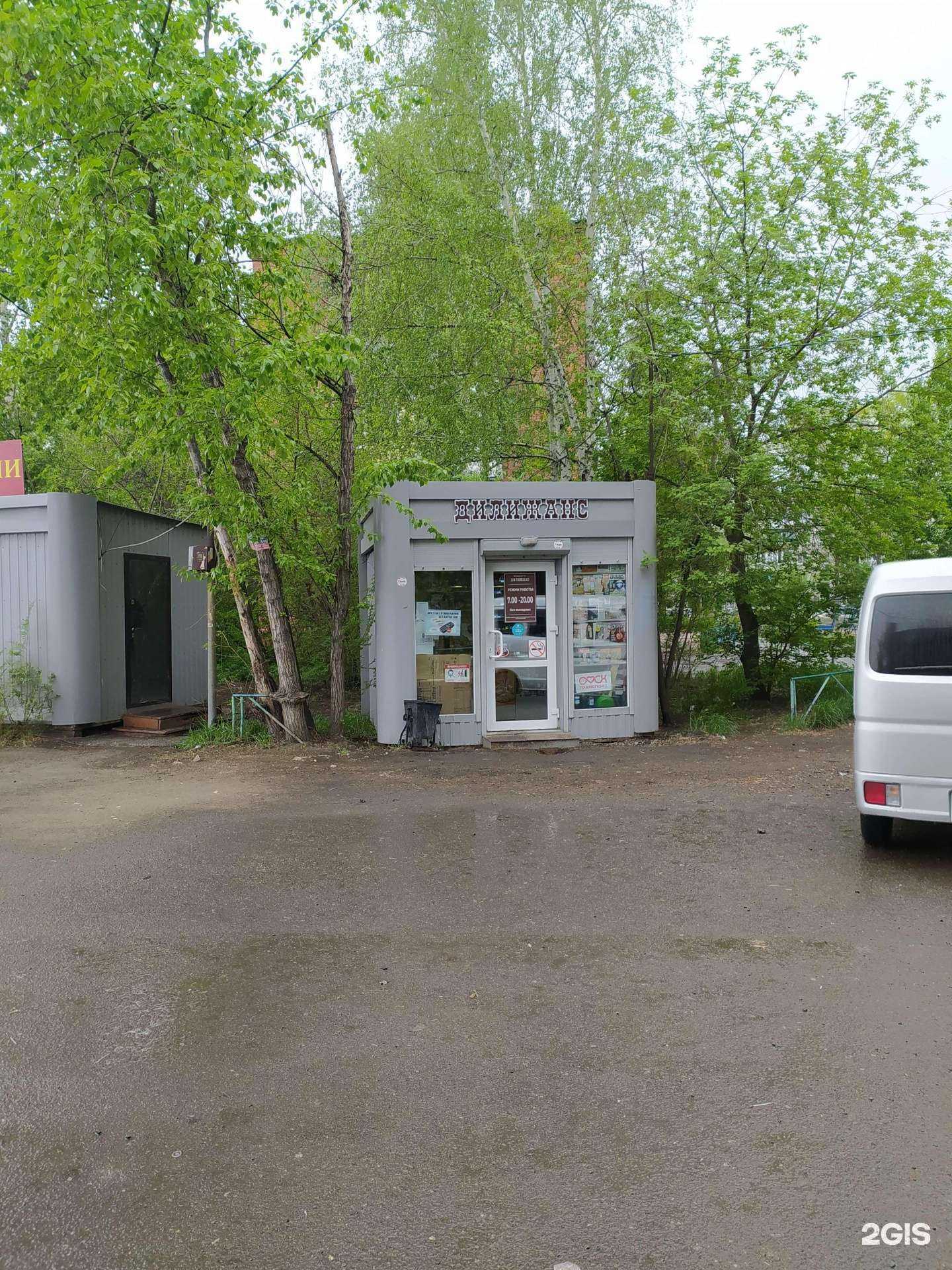 Отзывы на компанию Дилижанс в г. Омск c фото