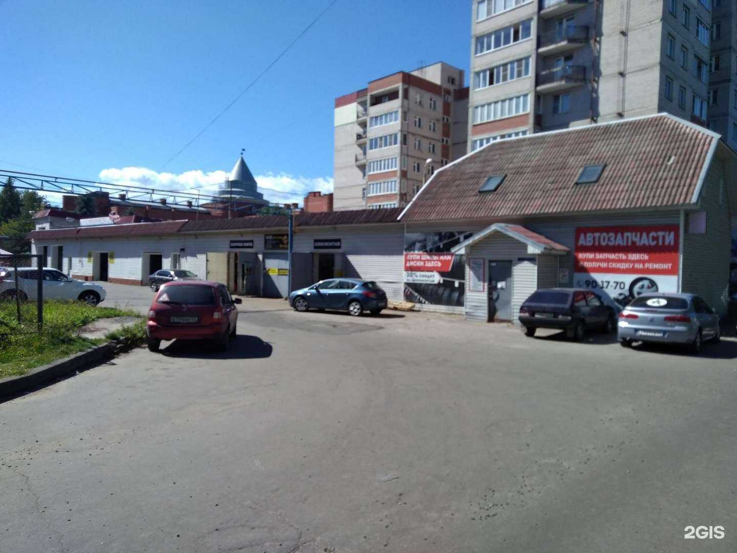 Отзывы на компанию Автомойка в г. Великий Новгород c фото