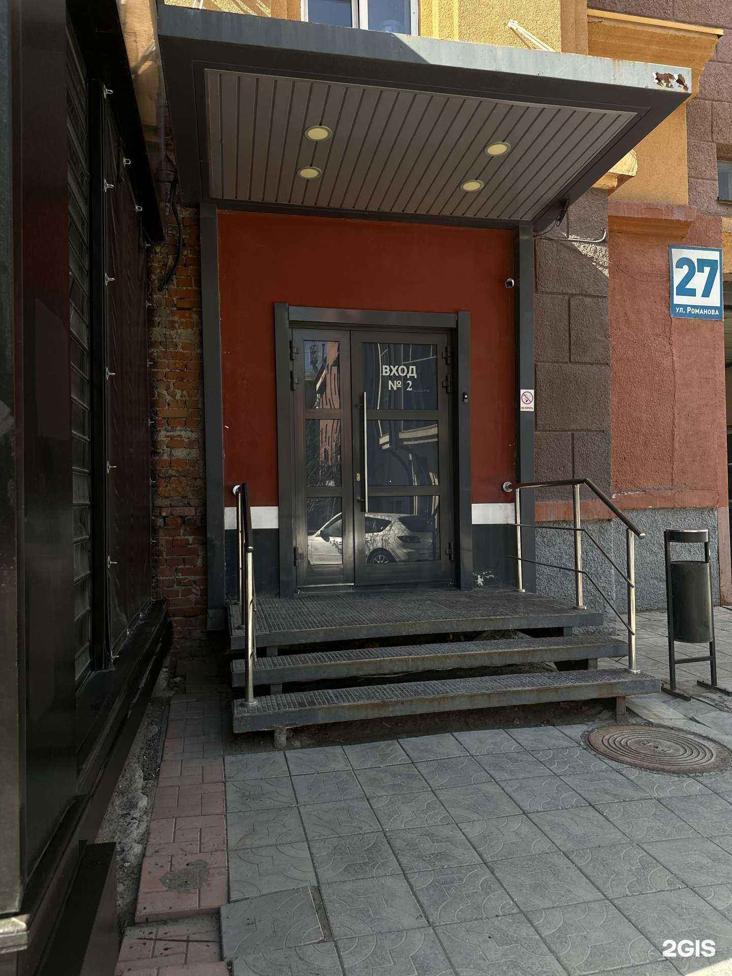 Отзывы на компанию Selli Lazer в г. Новосибирск c фото