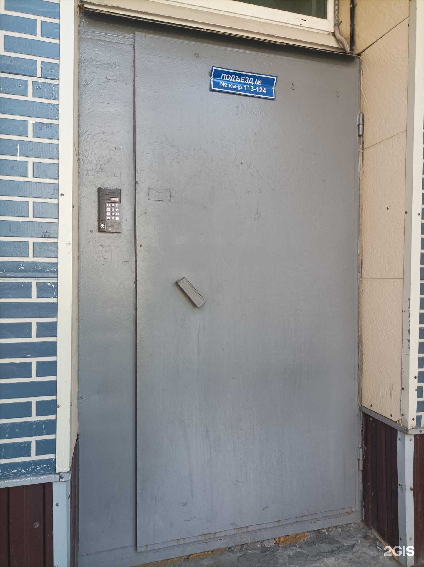 Отзывы на компанию Аврора в Петропавловске-Камчатском c фото