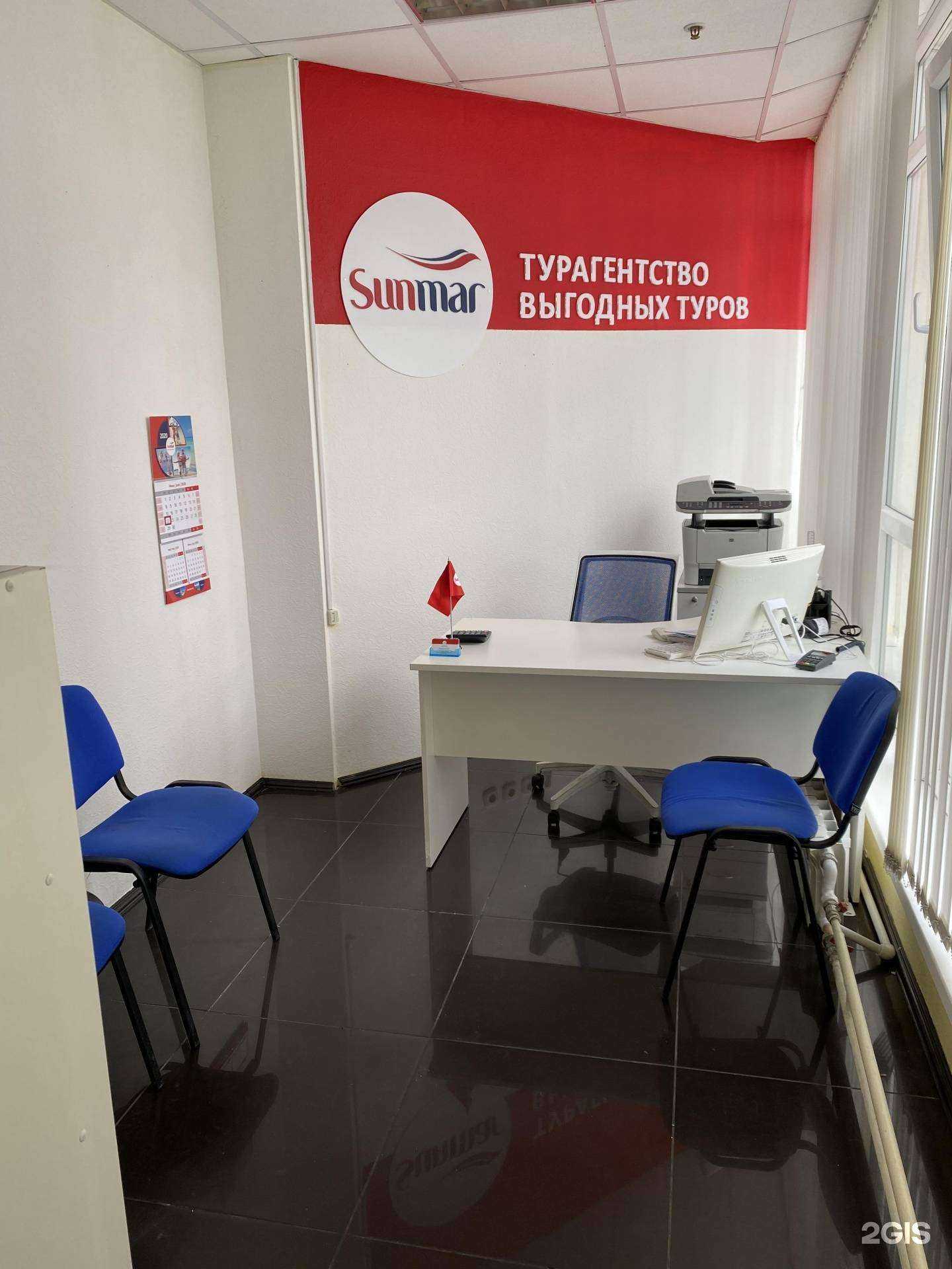 Отзывы на компанию Sunmar в Екатеринбурге c фото