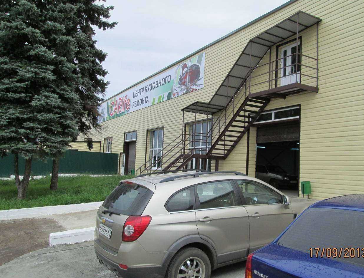 Отзывы на компанию Carlife в Чебоксарах c фото