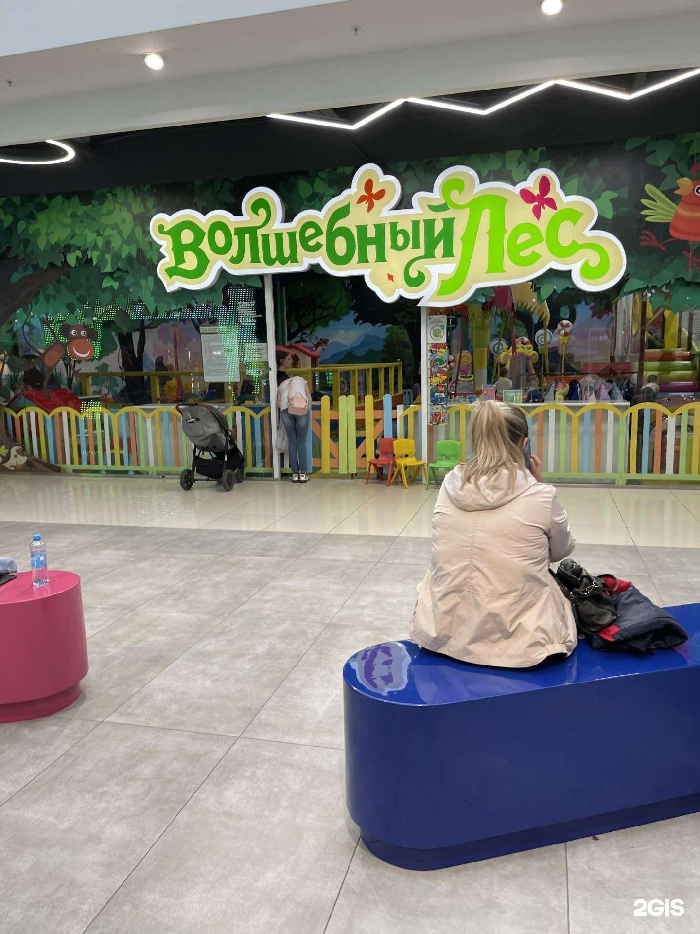 Отзывы на компанию Волшебный лес в Иркутске c фото