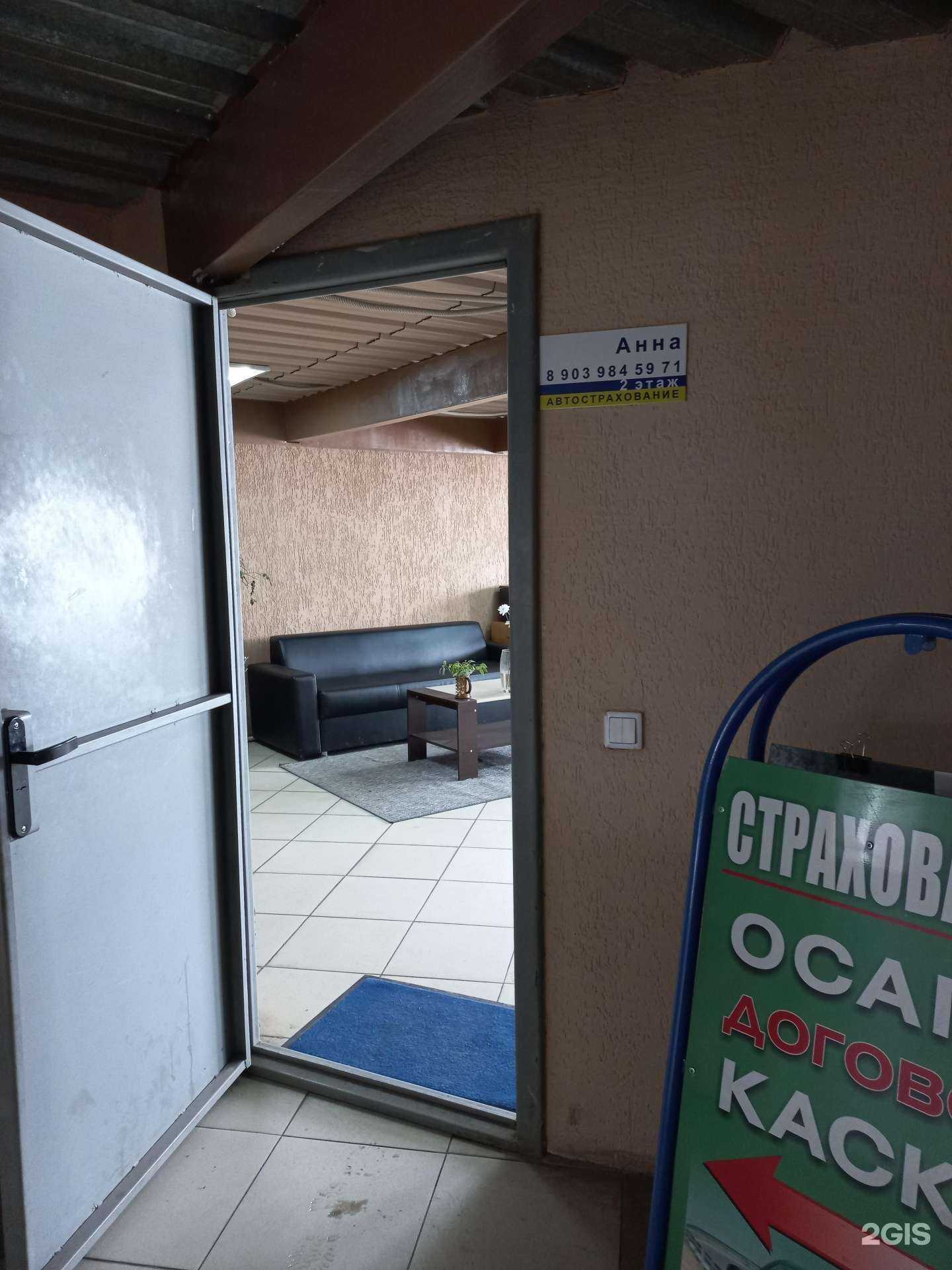 Отзывы на компанию СибМетМаркет в г. Кемерово c фото