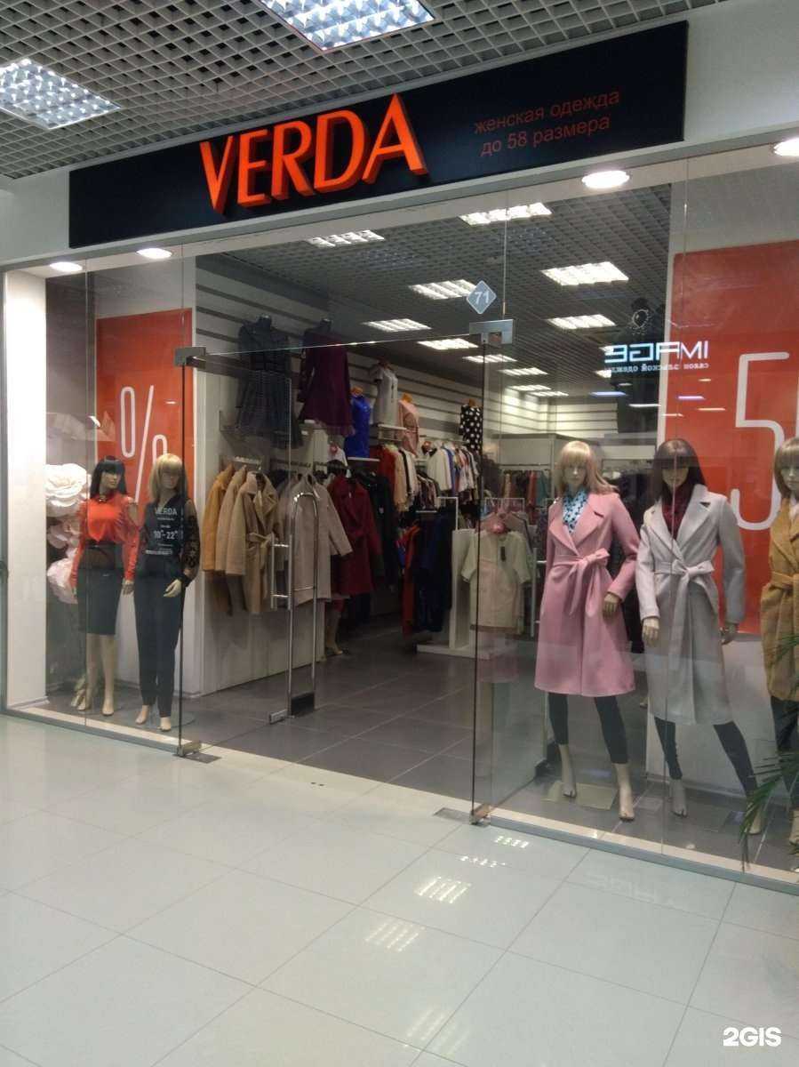 Отзывы на компанию Verda в Иванове c фото