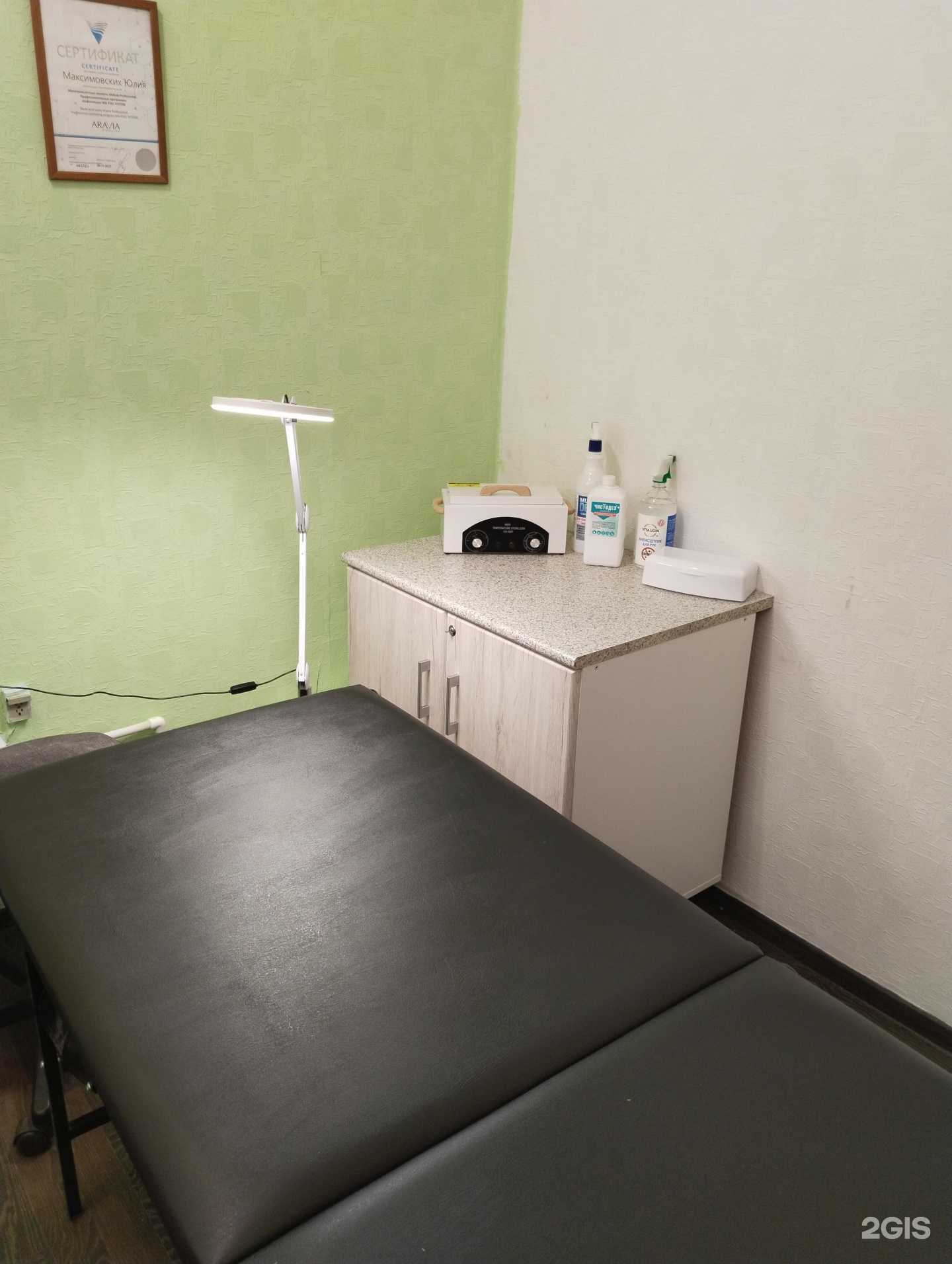 Отзывы на компанию Лаодика в г. Челябинск c фото