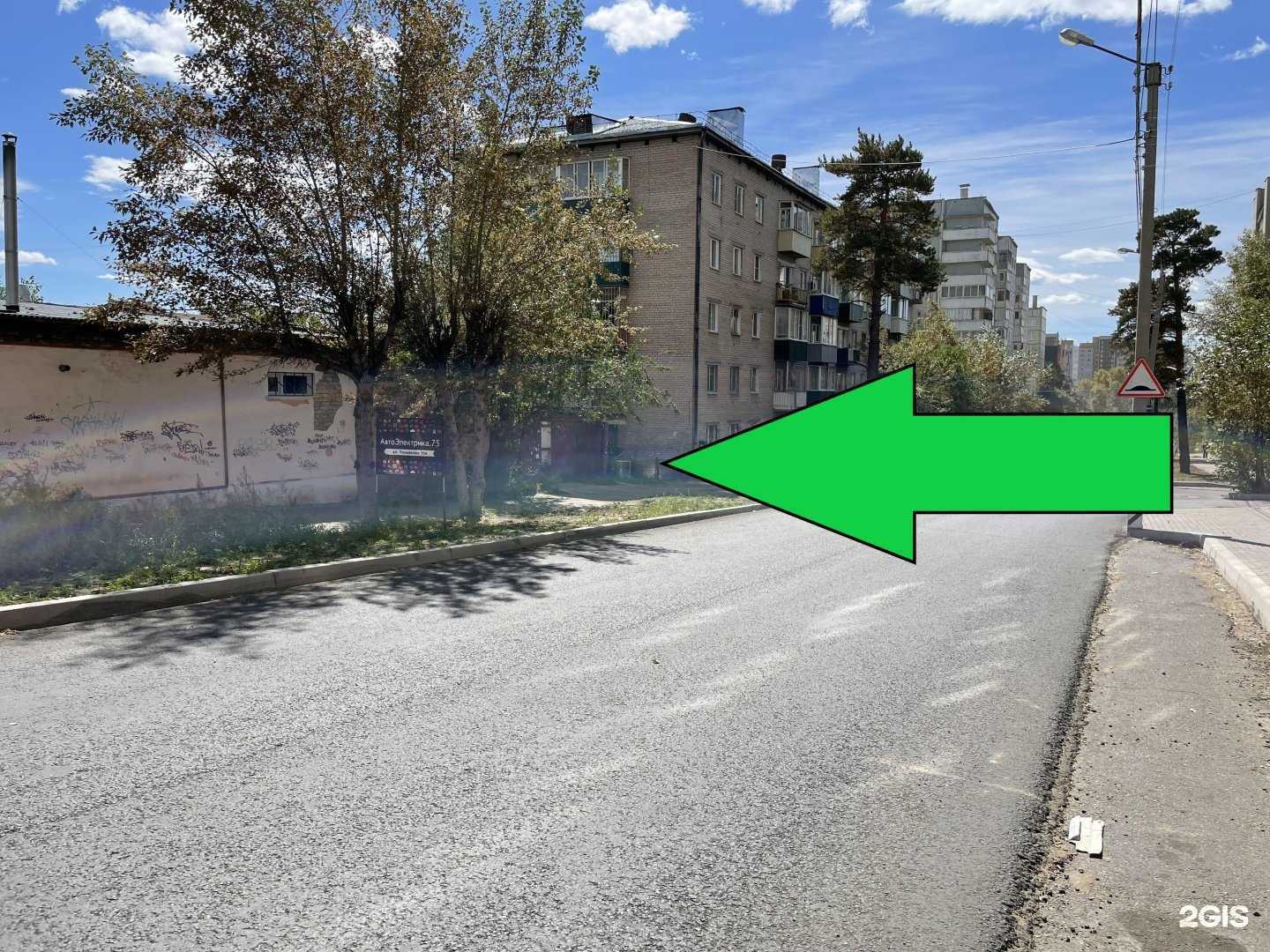 Отзывы на компанию Автоэлектрика.75 в г. Чита c фото