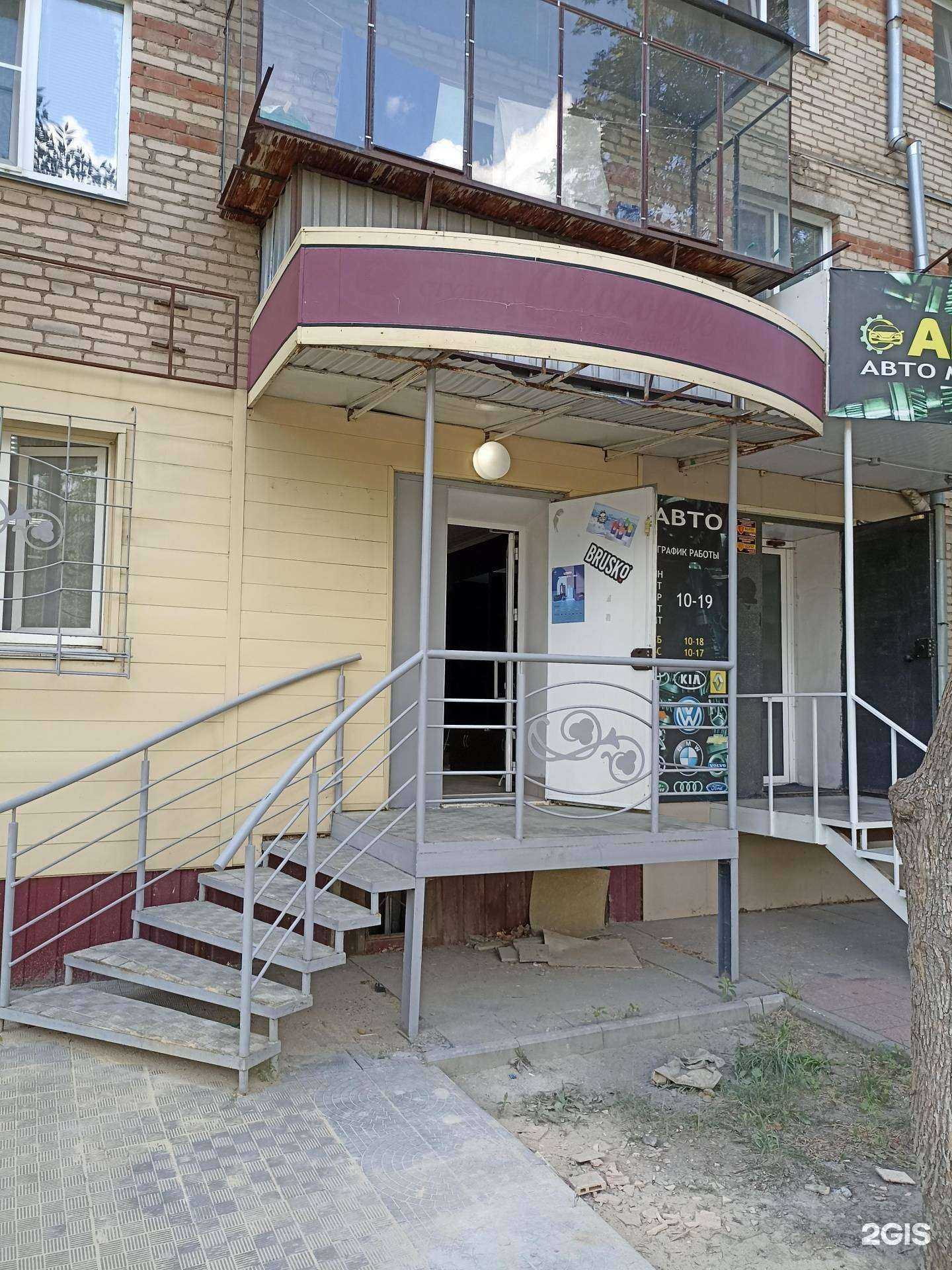 Отзывы на компанию Smoke city в Южноуральске c фото