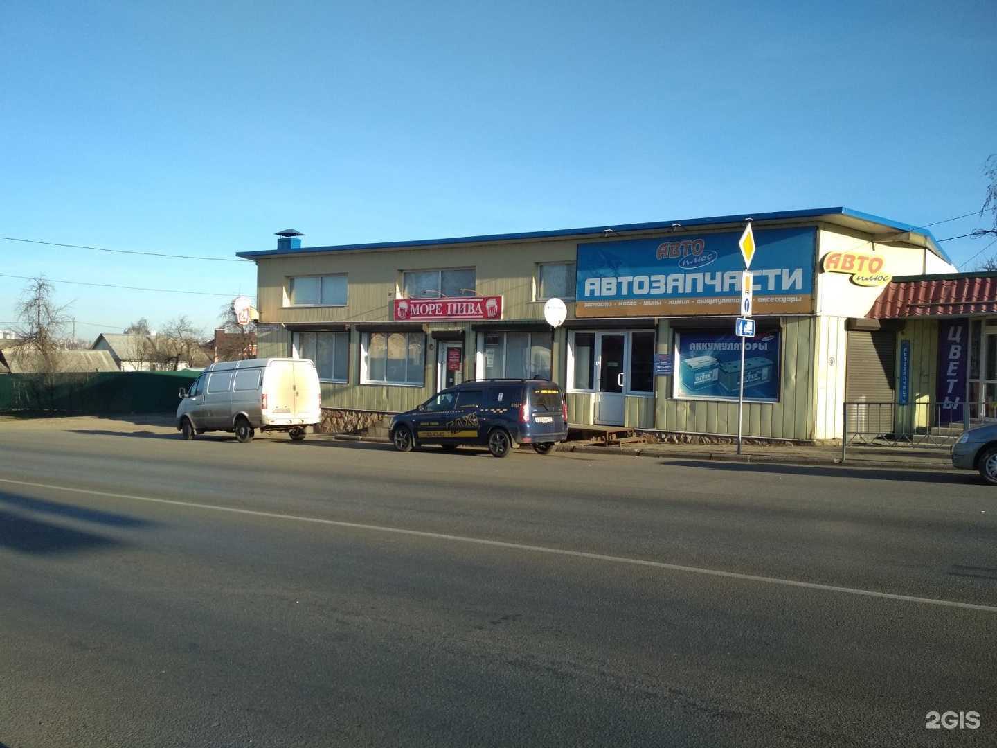 Отзывы на компанию Бирюза в Орле c фото