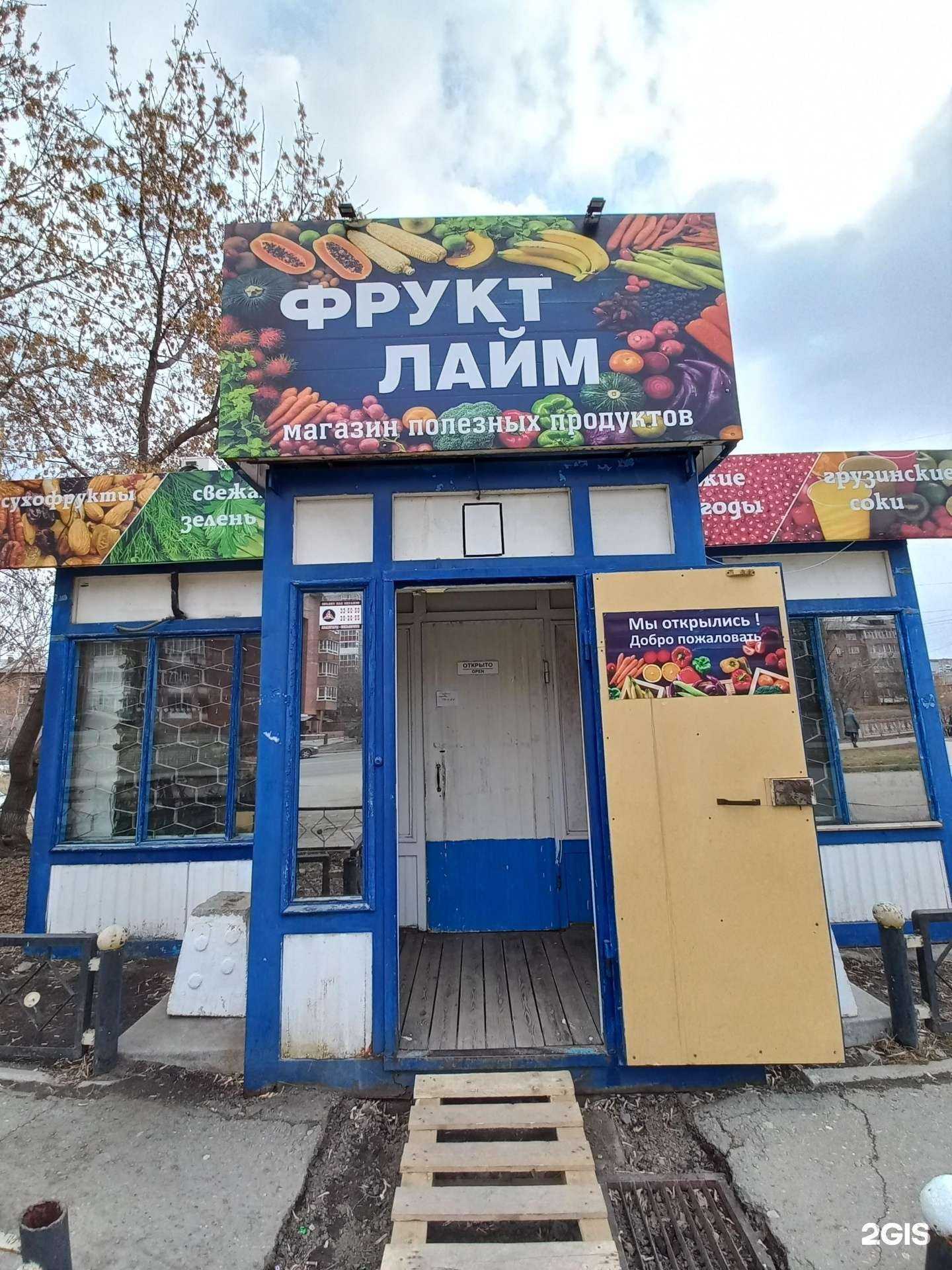 Отзывы на компанию New Расцвет в Иркутске c фото