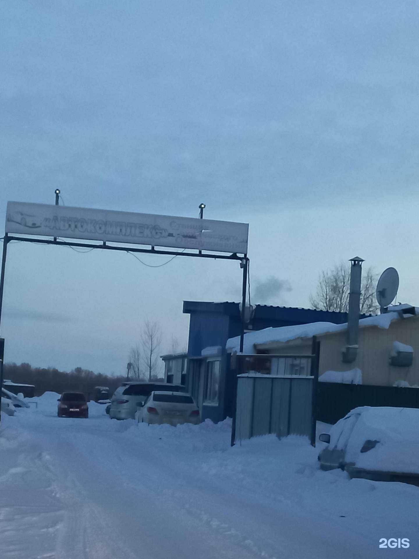 Отзывы на компанию Честная Автомойка в Нижневартовске c фото - фотография 2 из 2