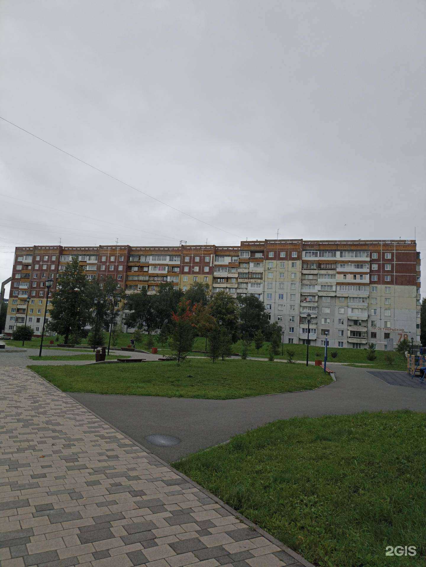 Отзывы на компанию Любава в Кемерове c фото - фотография 2 из 2