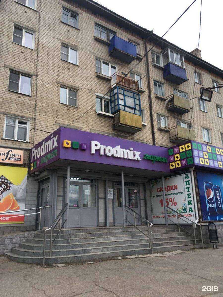 Отзывы на компанию Бери-Дари в Чите c фото