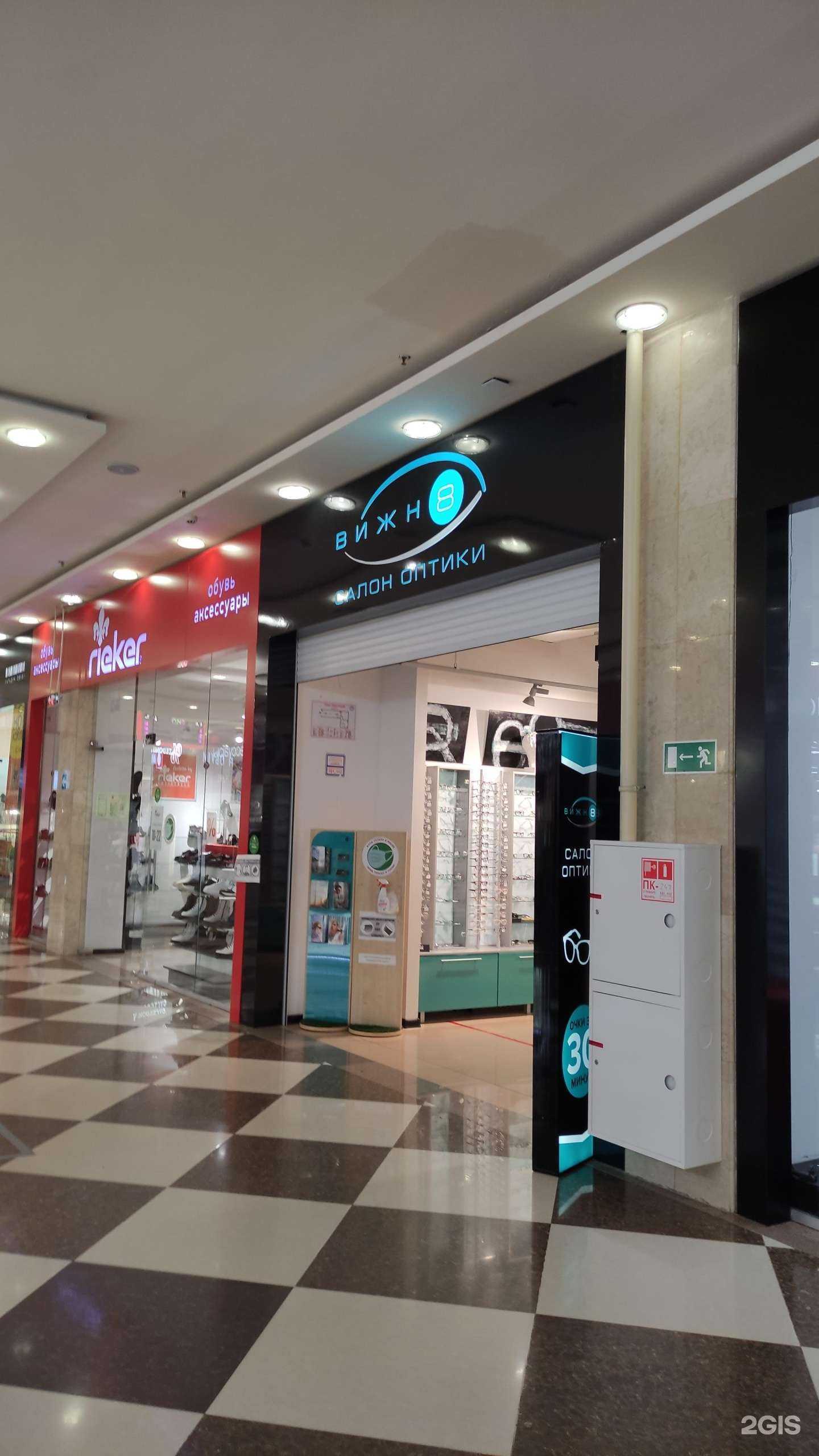 Отзывы на компанию Вижн 8 в г. Коломна c фото