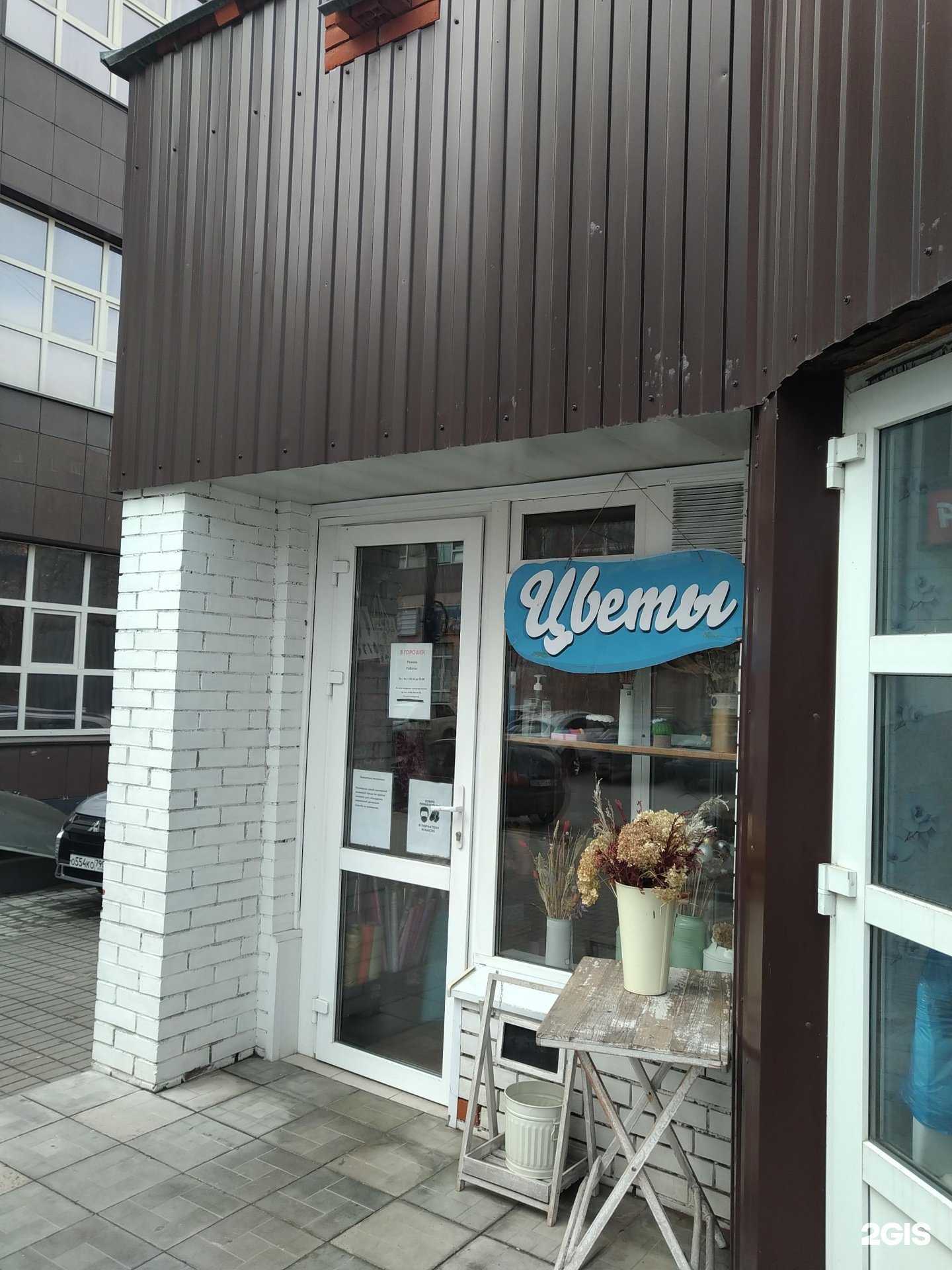 Отзывы на компанию В горошек в Серпухове c фото