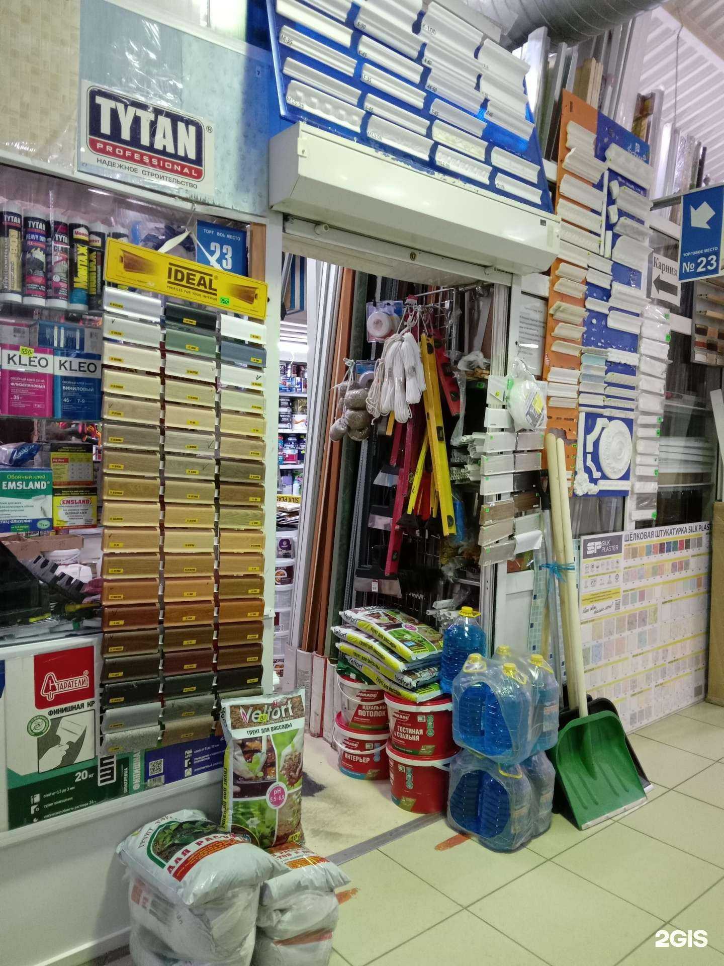 Отзывы на компанию Все для ремонта в Чебоксарах c фото