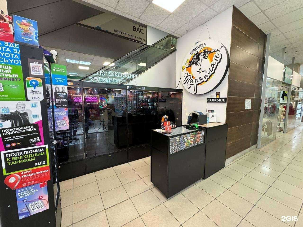 Отзывы на компанию Параплан в г. Новосибирск c фото