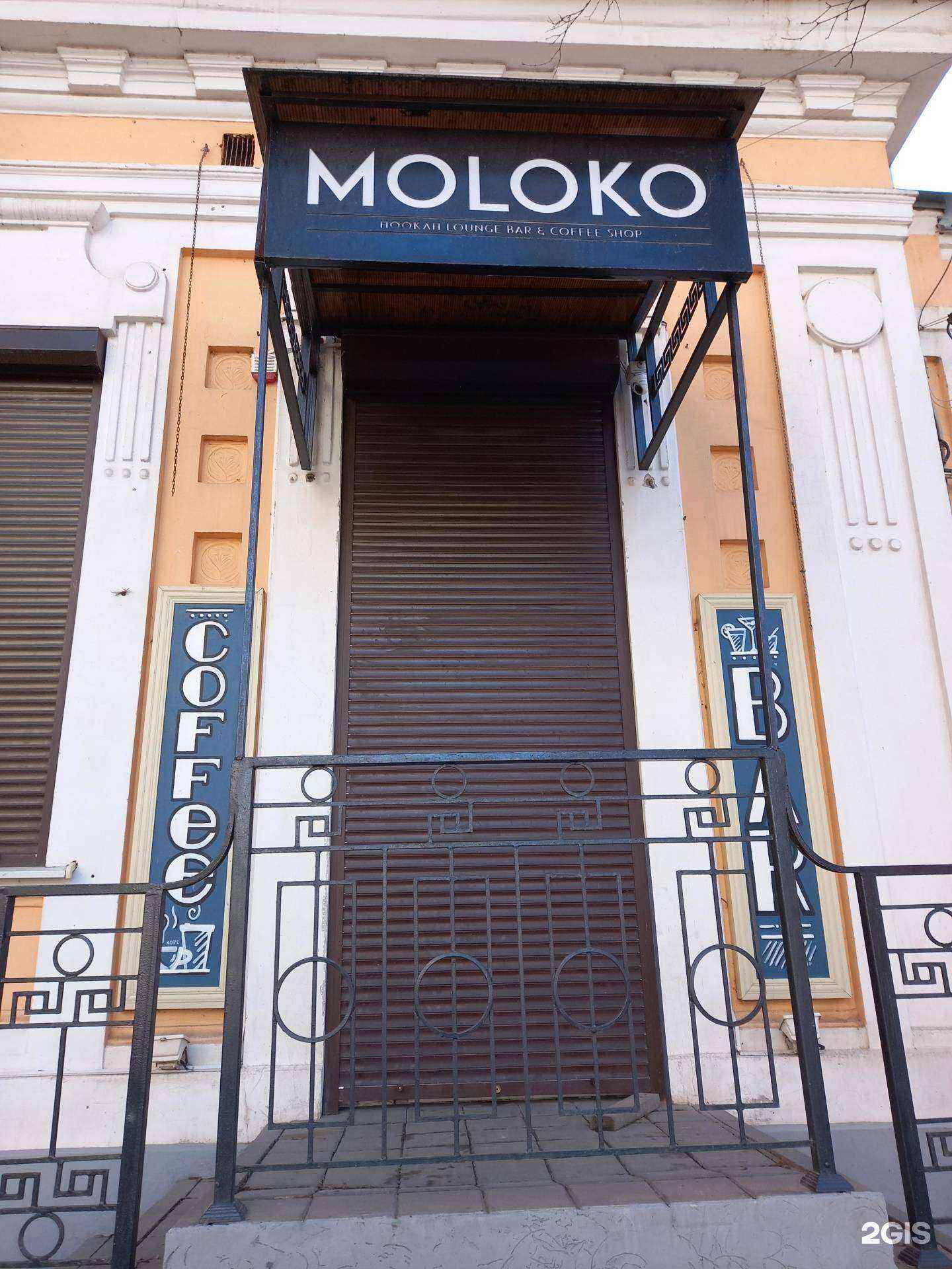 Отзывы на компанию Moloko в г. Таганрог c фото