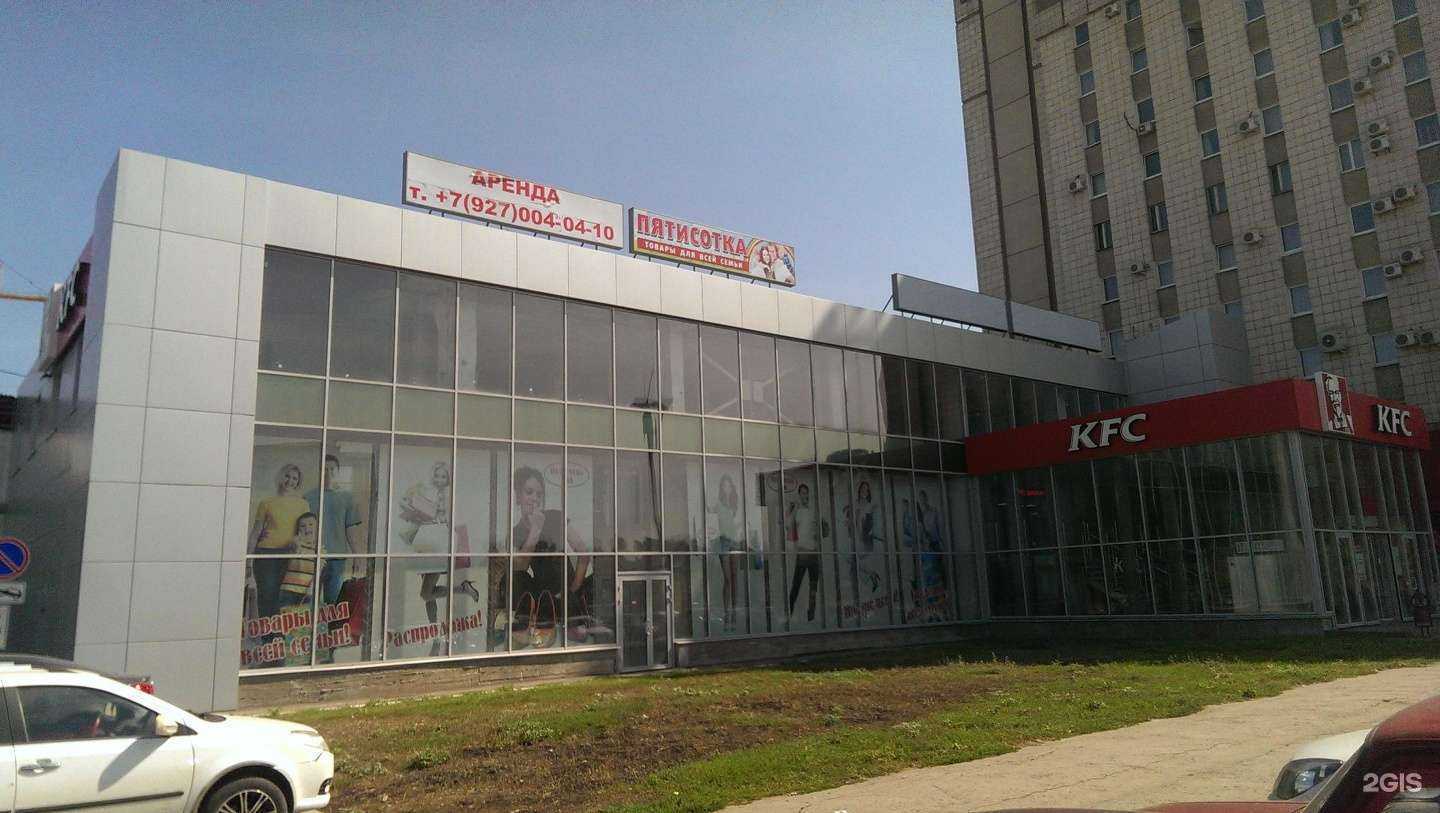 Отзывы на компанию Mont. V. в Самаре c фото - фотография 2 из 2