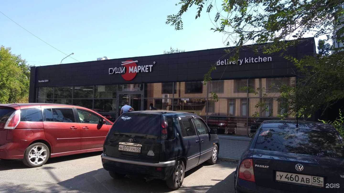 Отзывы на компанию Суши-Маркет в Омске c фото - фотография 2 из 2