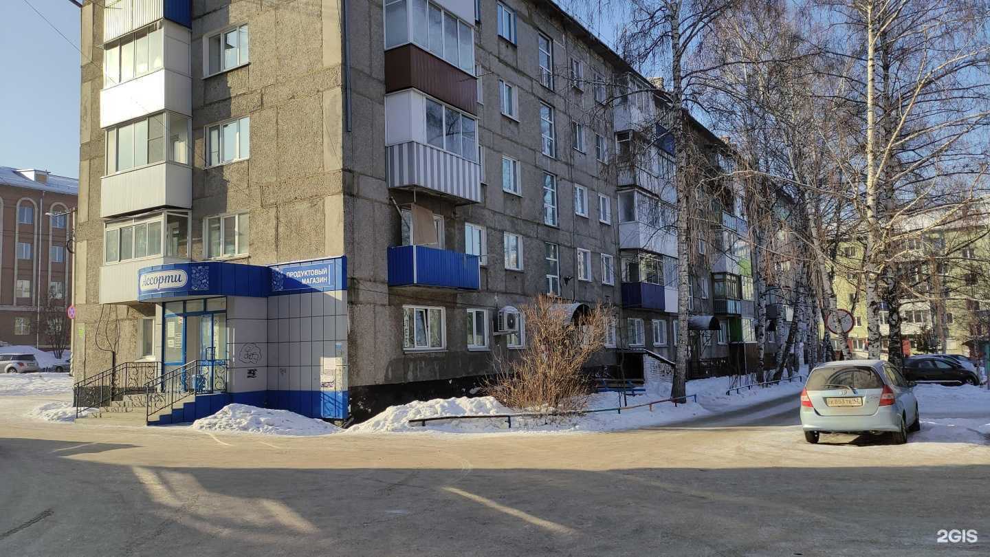 Отзывы на компанию Сочный размер в Осинниках c фото