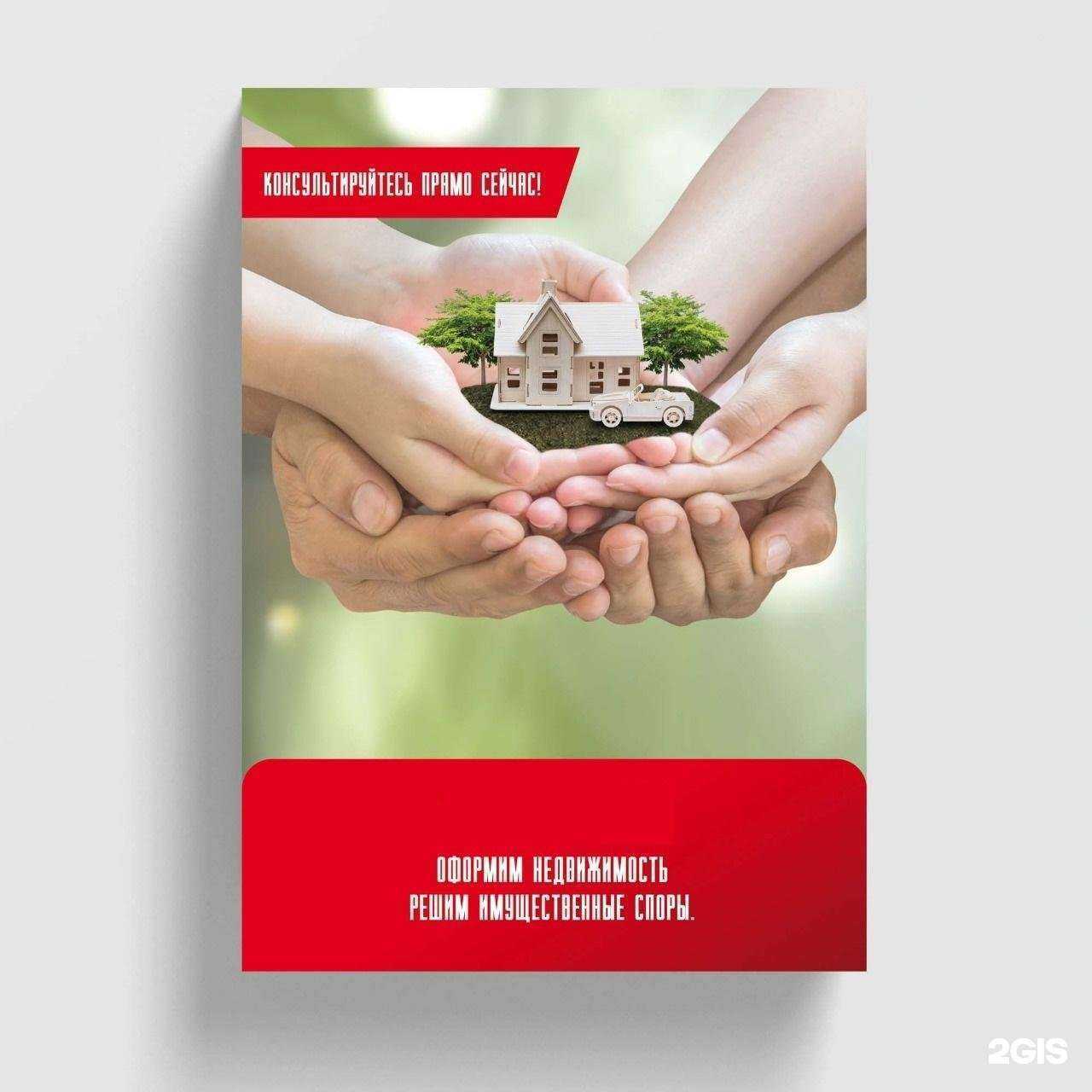 Отзывы на компанию Эксперты26 в г. Ставрополь c фото