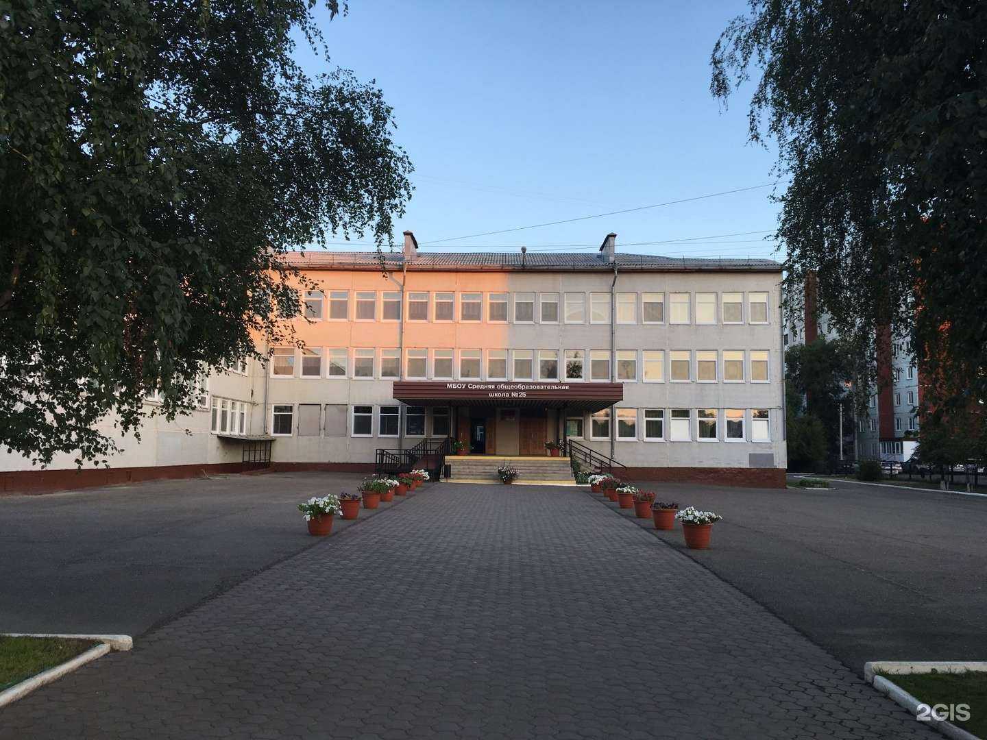 Отзывы на компанию Средняя школа №25 в Абакане c фото