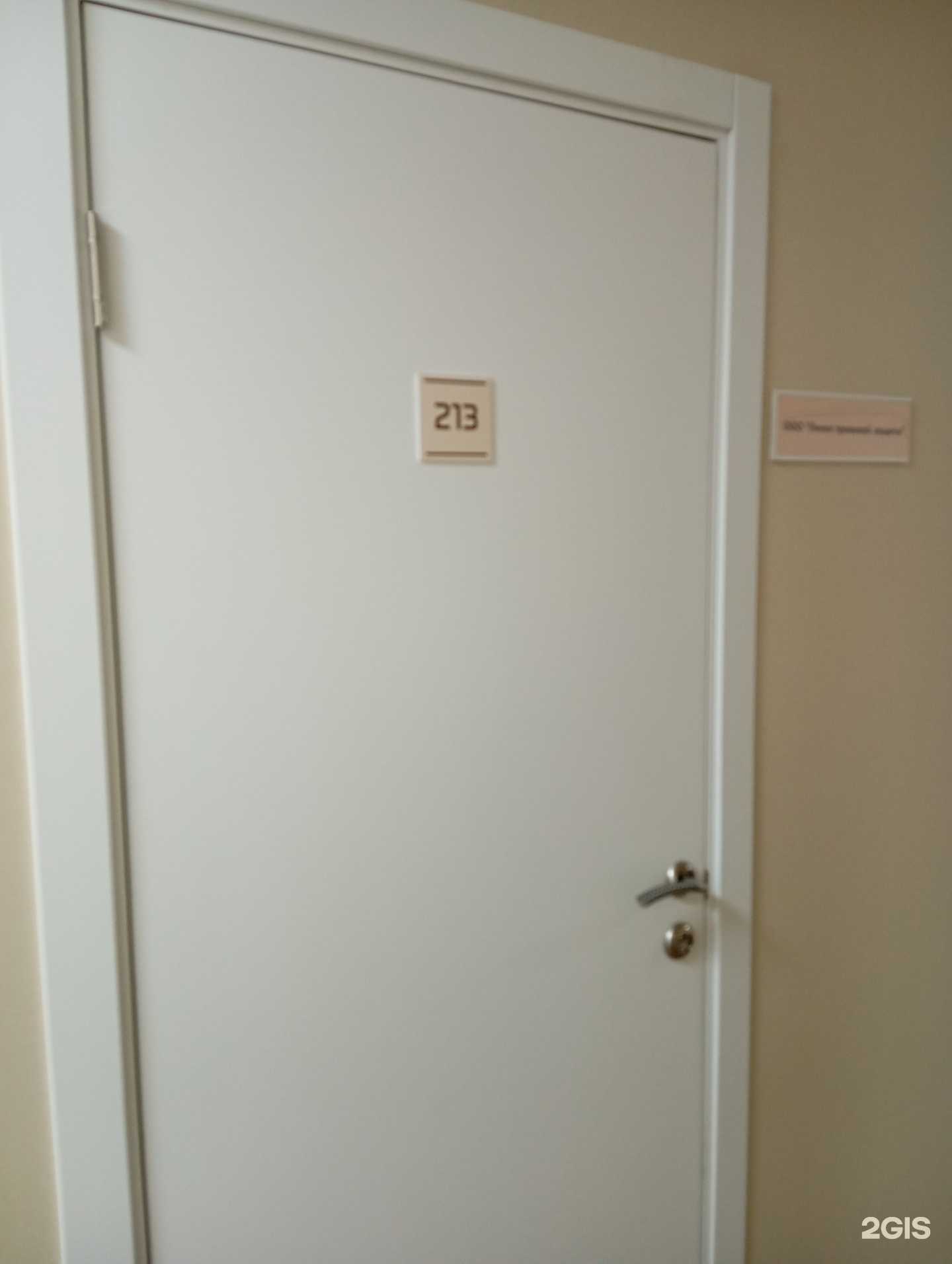 Отзывы на компанию Линия правовой защиты в Воронеже c фото