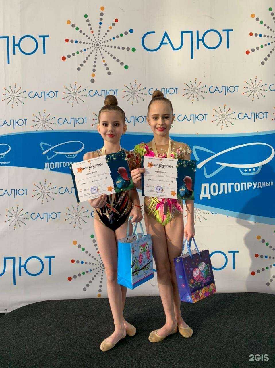 Отзывы на компанию Вымпел в Электрогорске c фото