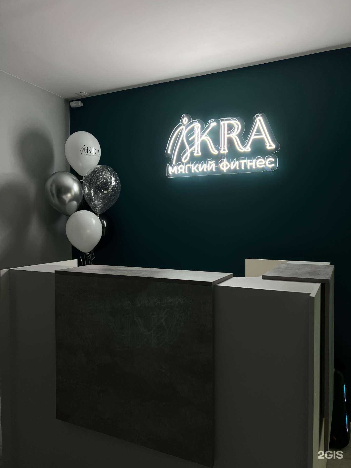 Отзывы на компанию Iskra в г. Новосибирск c фото