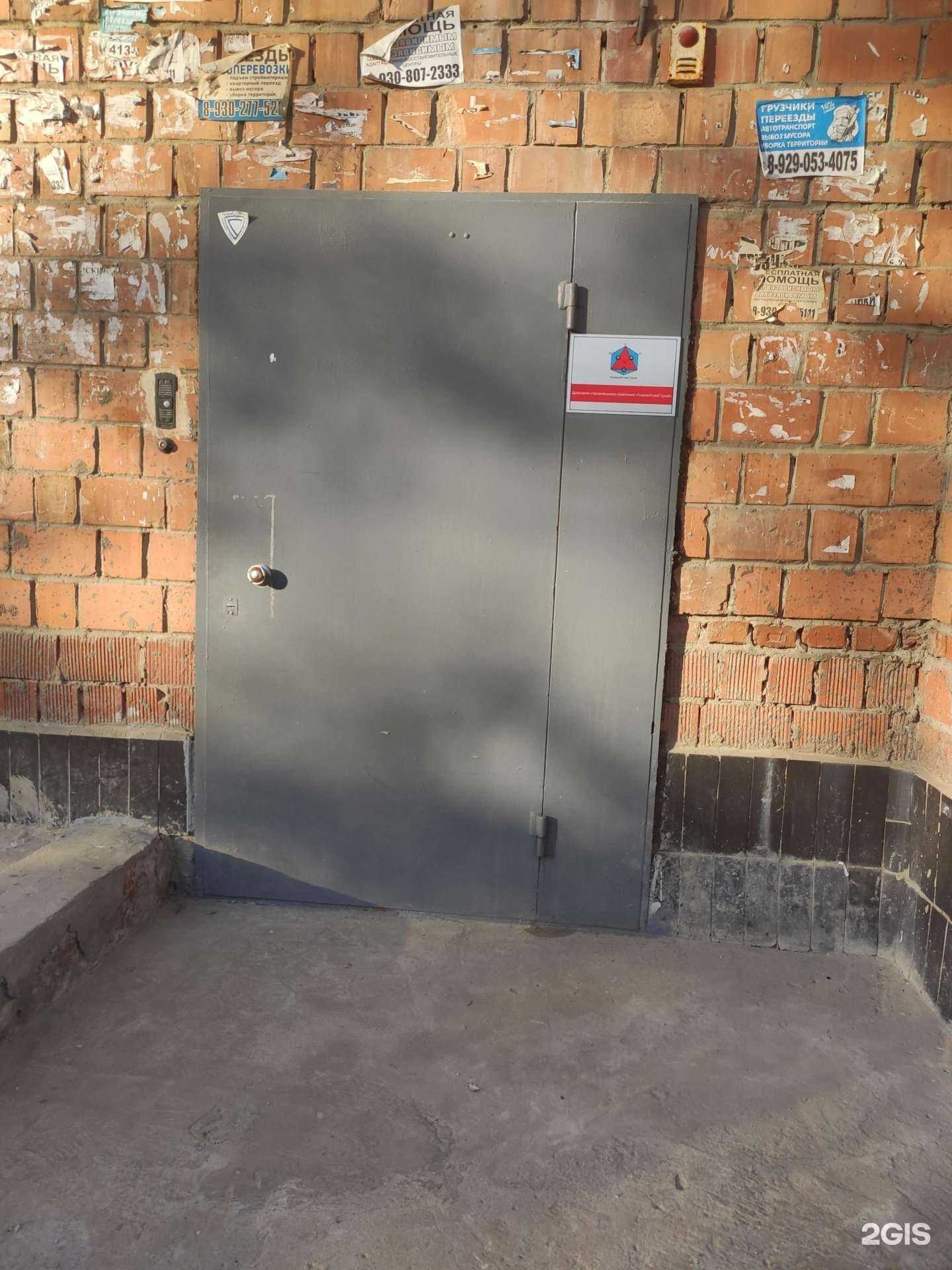 Отзывы на компанию Алмазатомстрой в Нижнем Новгороде c фото