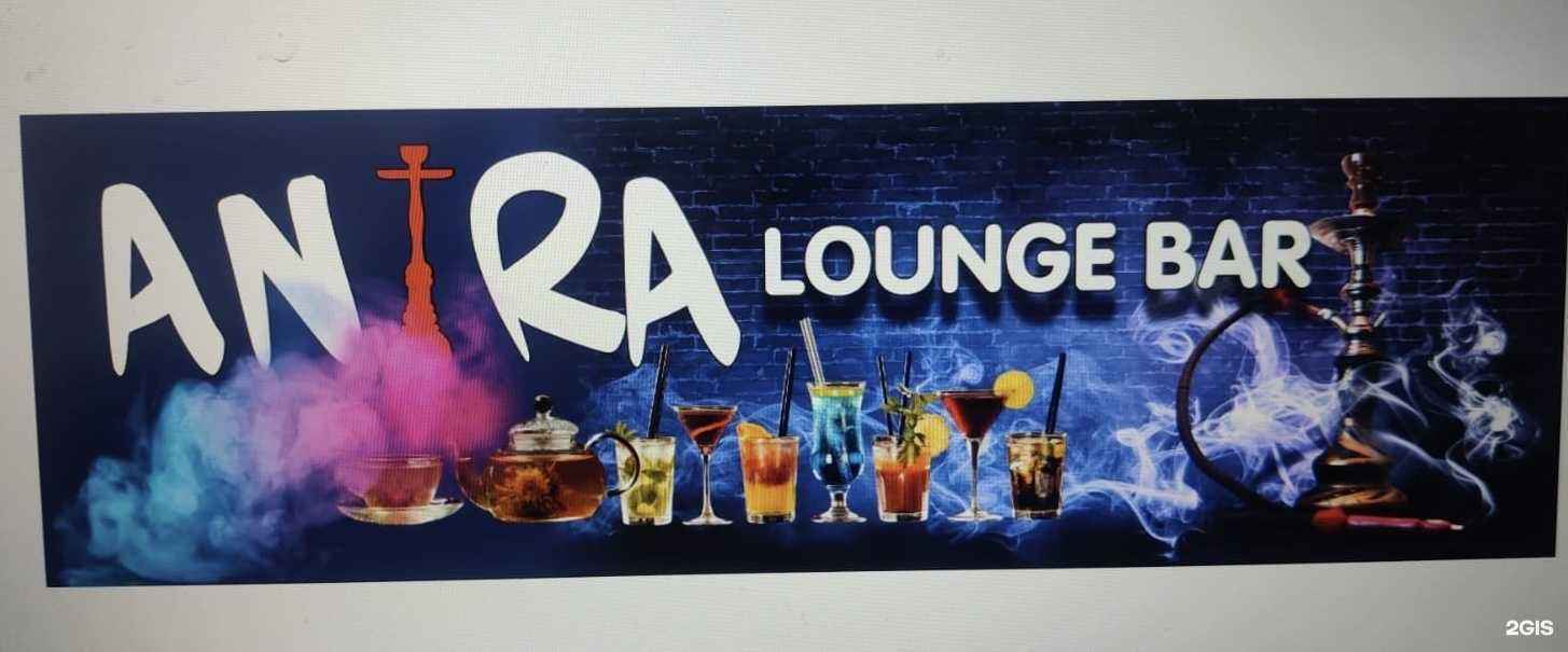 Отзывы на компанию Ан Ра в г. Краснодар c фото