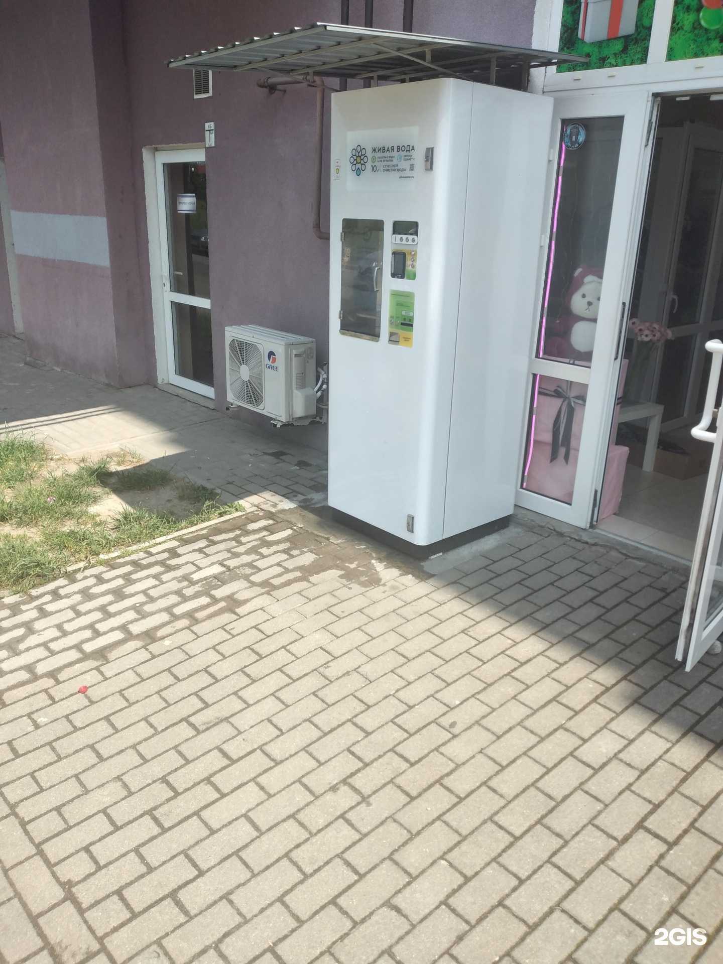 Отзывы на компанию Живая вода в Калининграде c фото