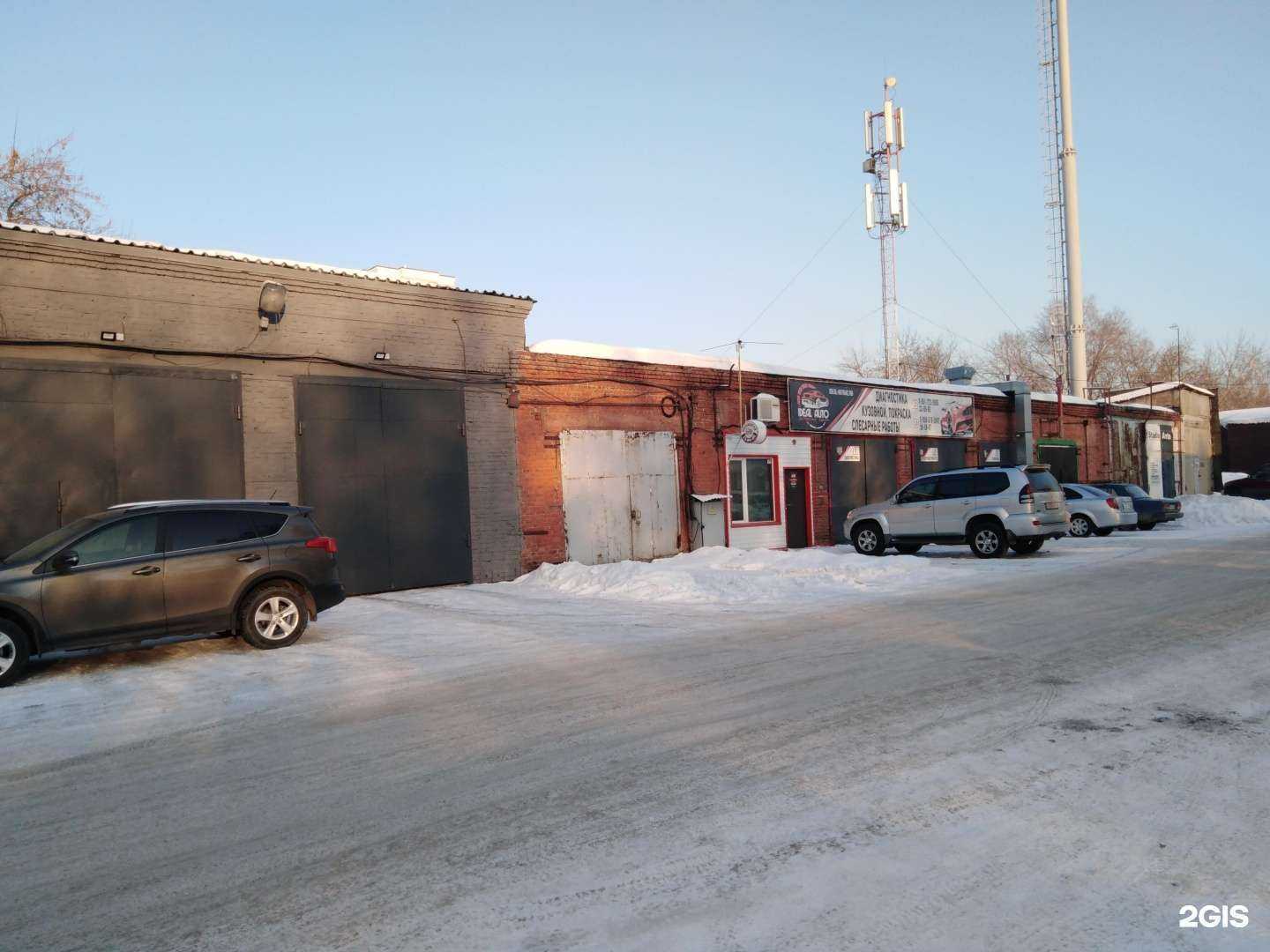 Отзывы на компанию Деревушкино  в Кемерове c фото