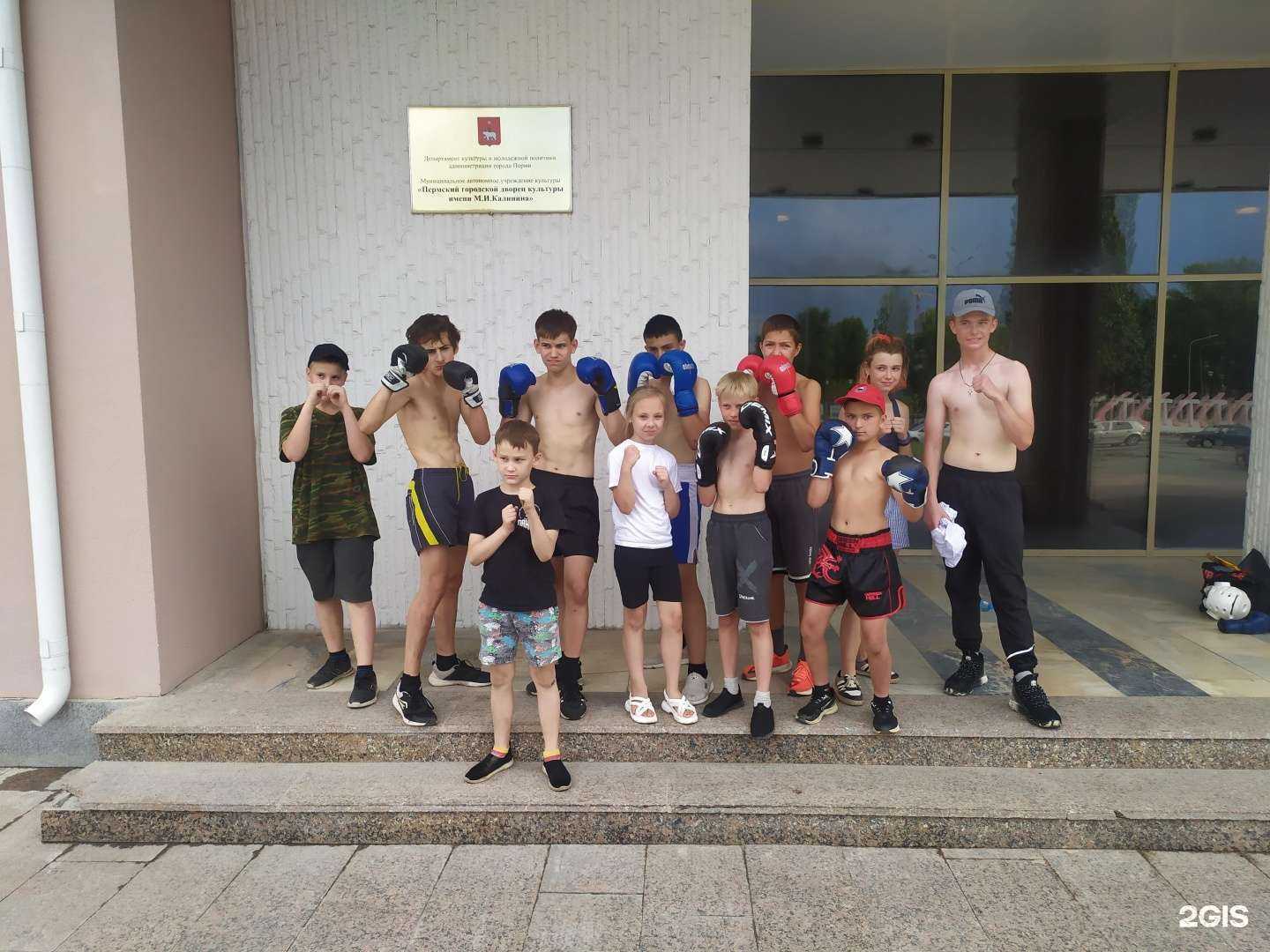 Отзывы на компанию Панчер в Перми c фото