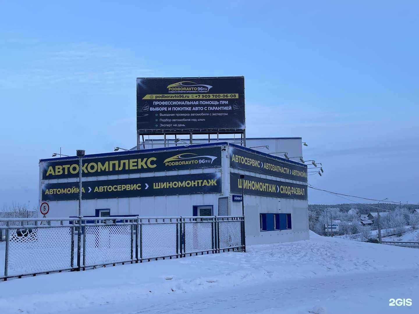 Отзывы на компанию Пушка в Каменске-Уральском c фото