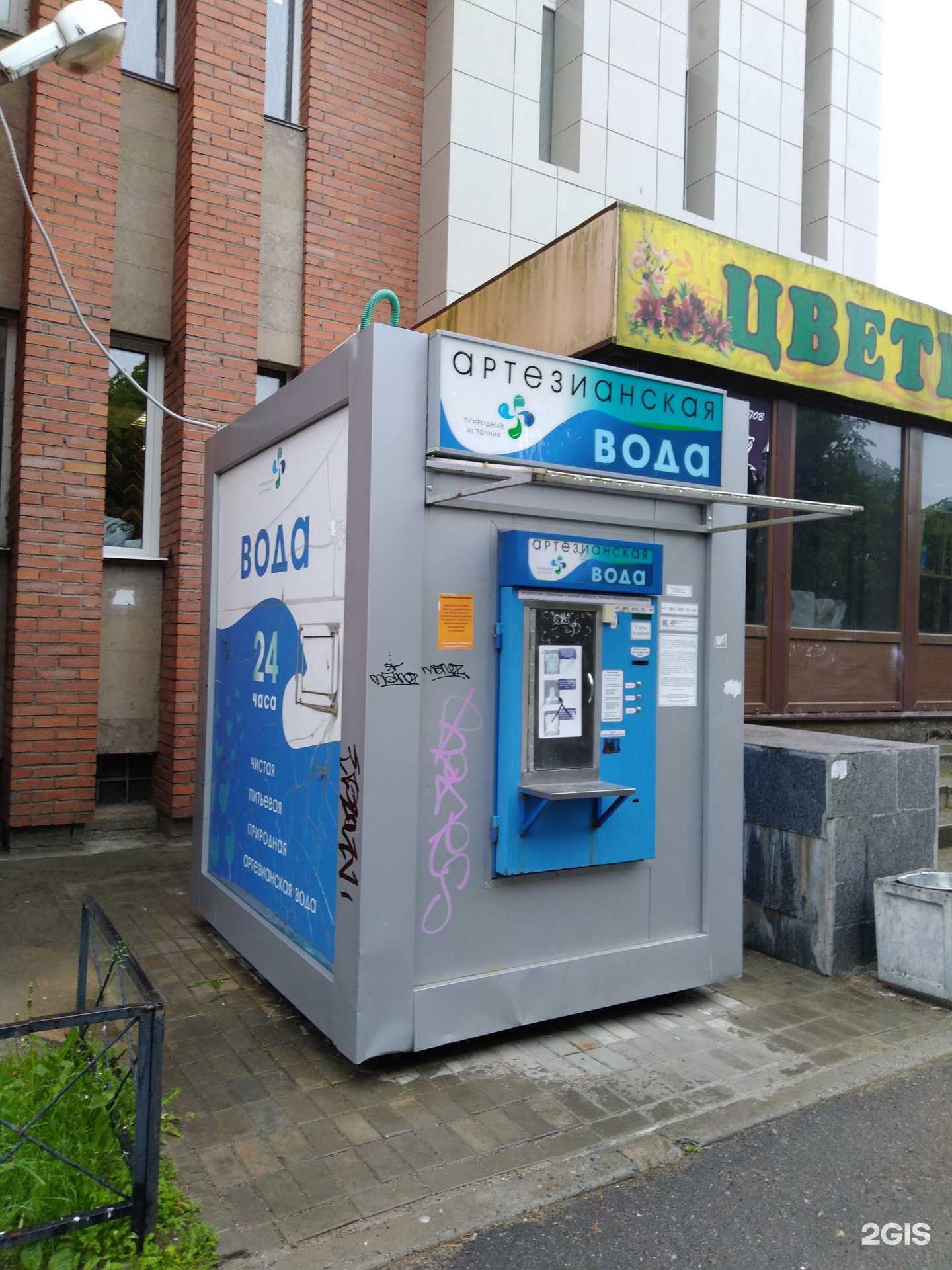 Отзывы на компанию Природный источник в г. Кировск c фото