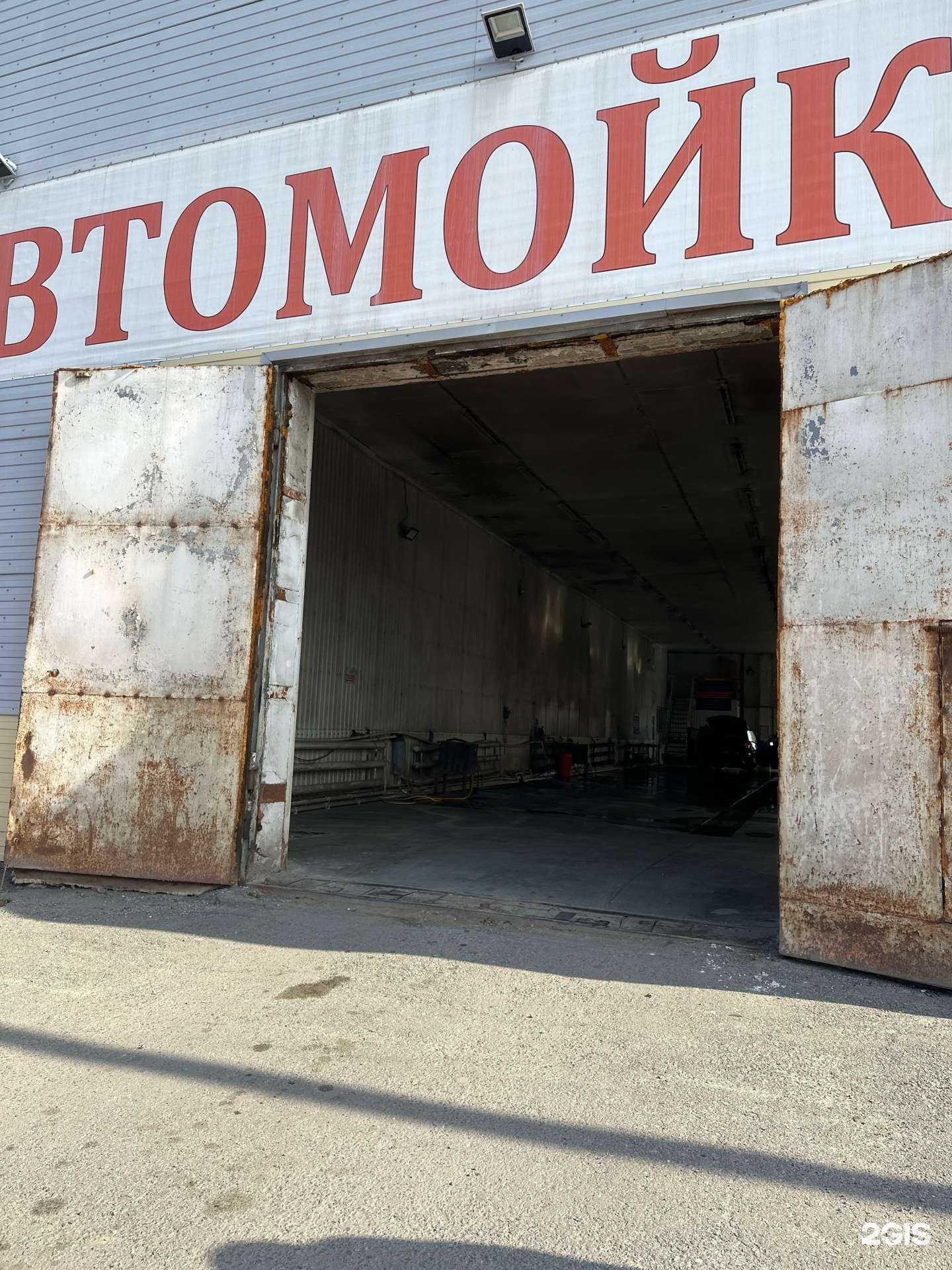 Отзывы на компанию Адмирал в Кургане c фото