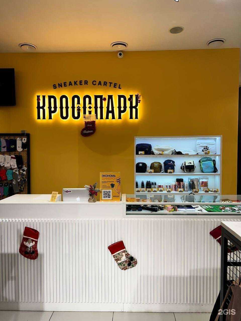 Отзывы на компанию Кросспарк в г. Кемерово c фото