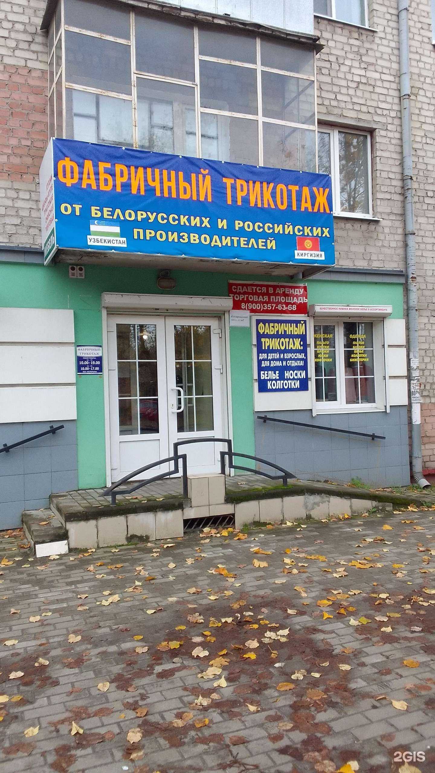 Отзывы на компанию Дубки в Брянске c фото - фотография 2 из 2