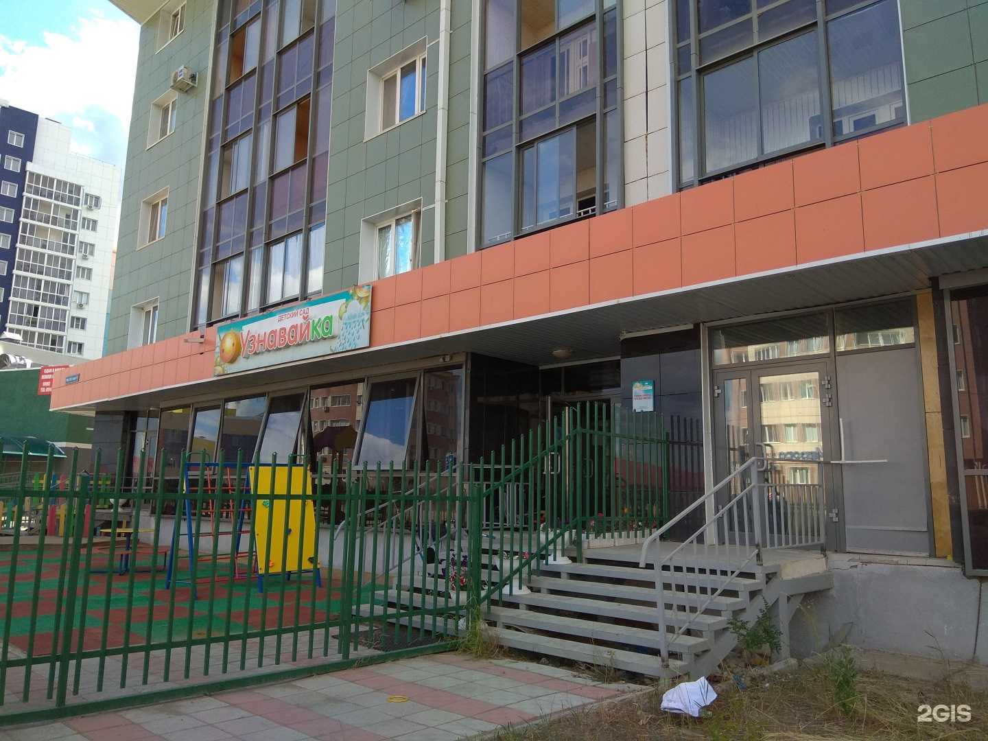 Отзывы на компанию Узнавайка в г. Якутск c фото