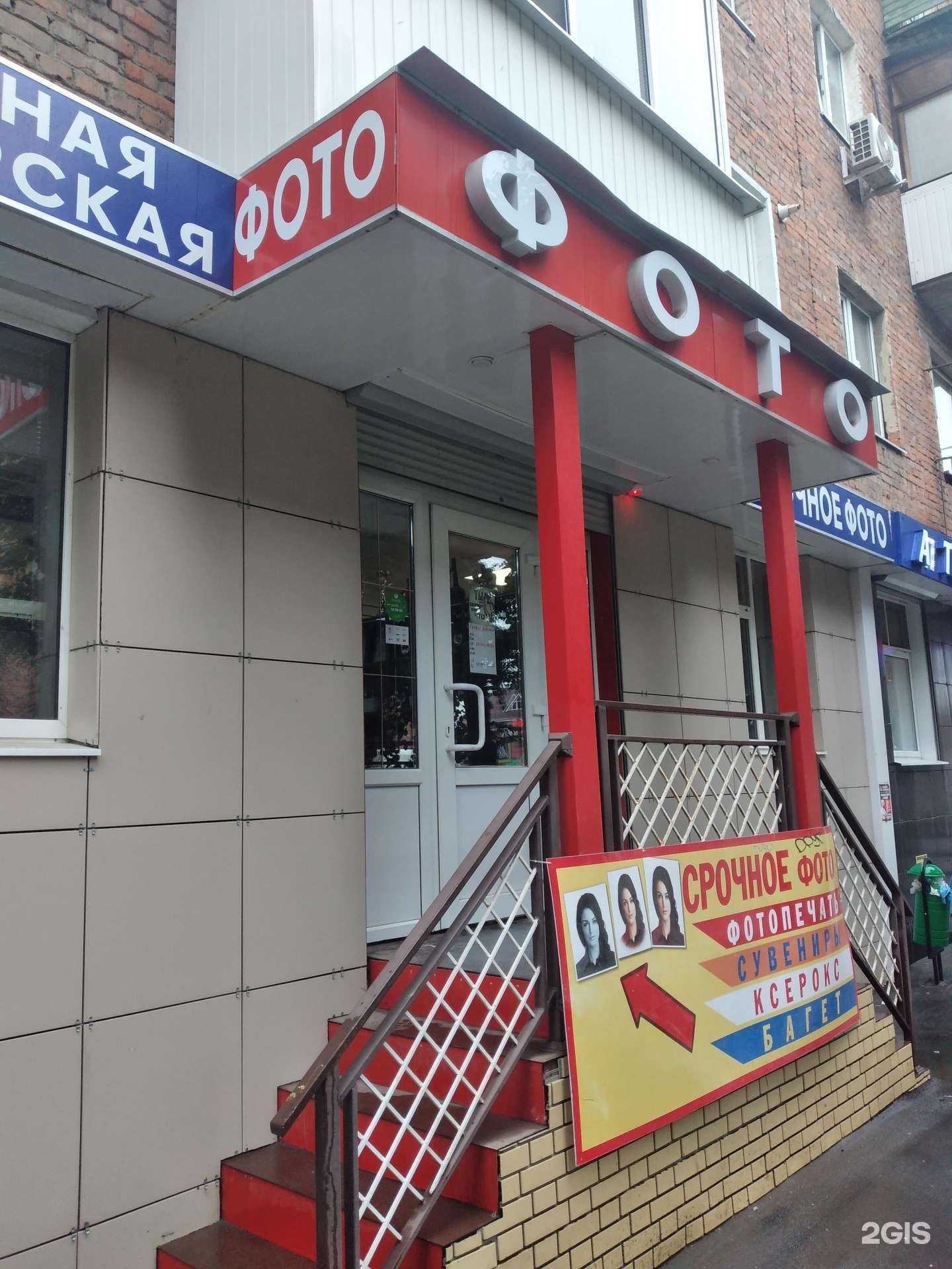 Отзывы на компанию FotoHappy в Узловой c фото