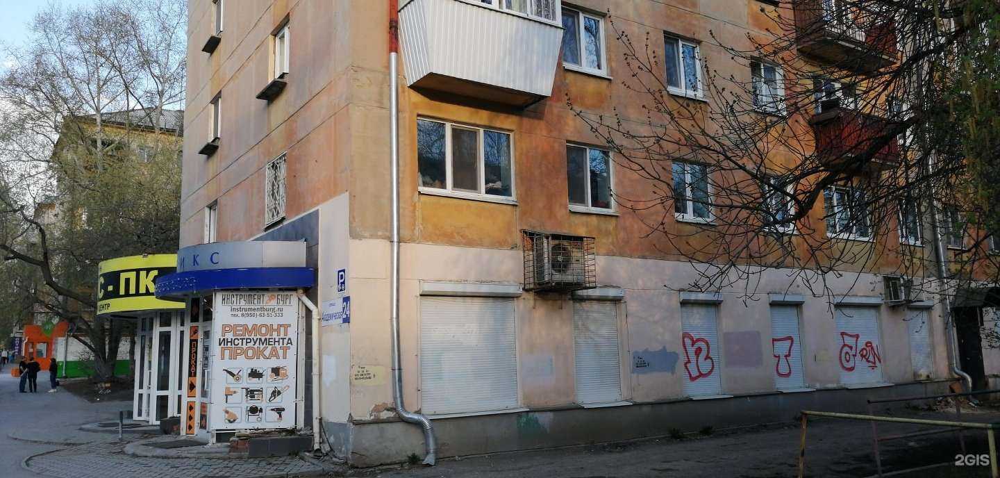 Отзывы на компанию AutoSoundLab в Екатеринбурге c фото - фотография 2 из 2