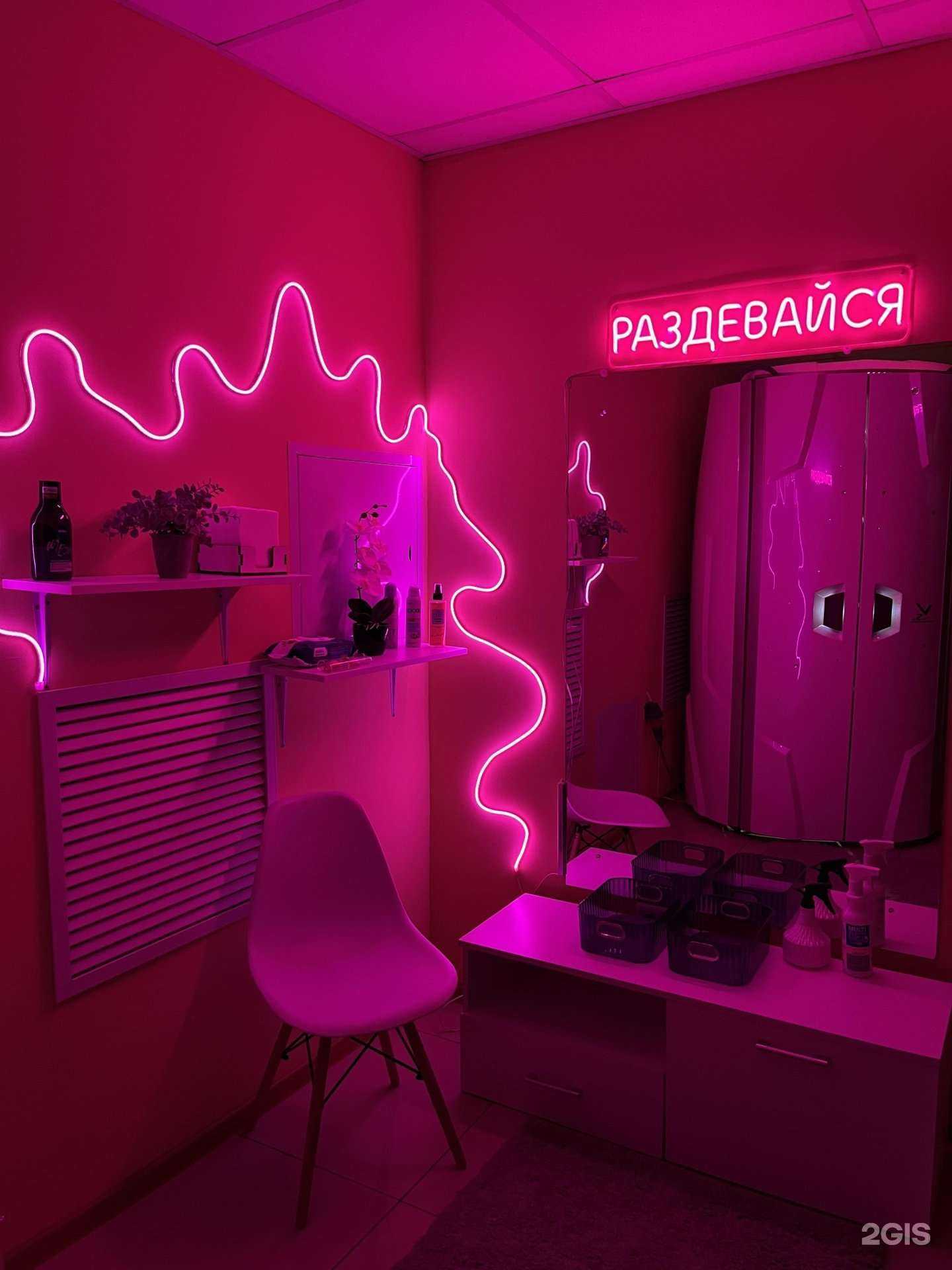 Отзывы на компанию Happy beauty в Новокузнецке c фото