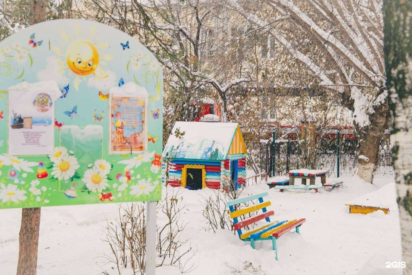 Отзывы на компанию Детский сад №7 в Тюмени c фото