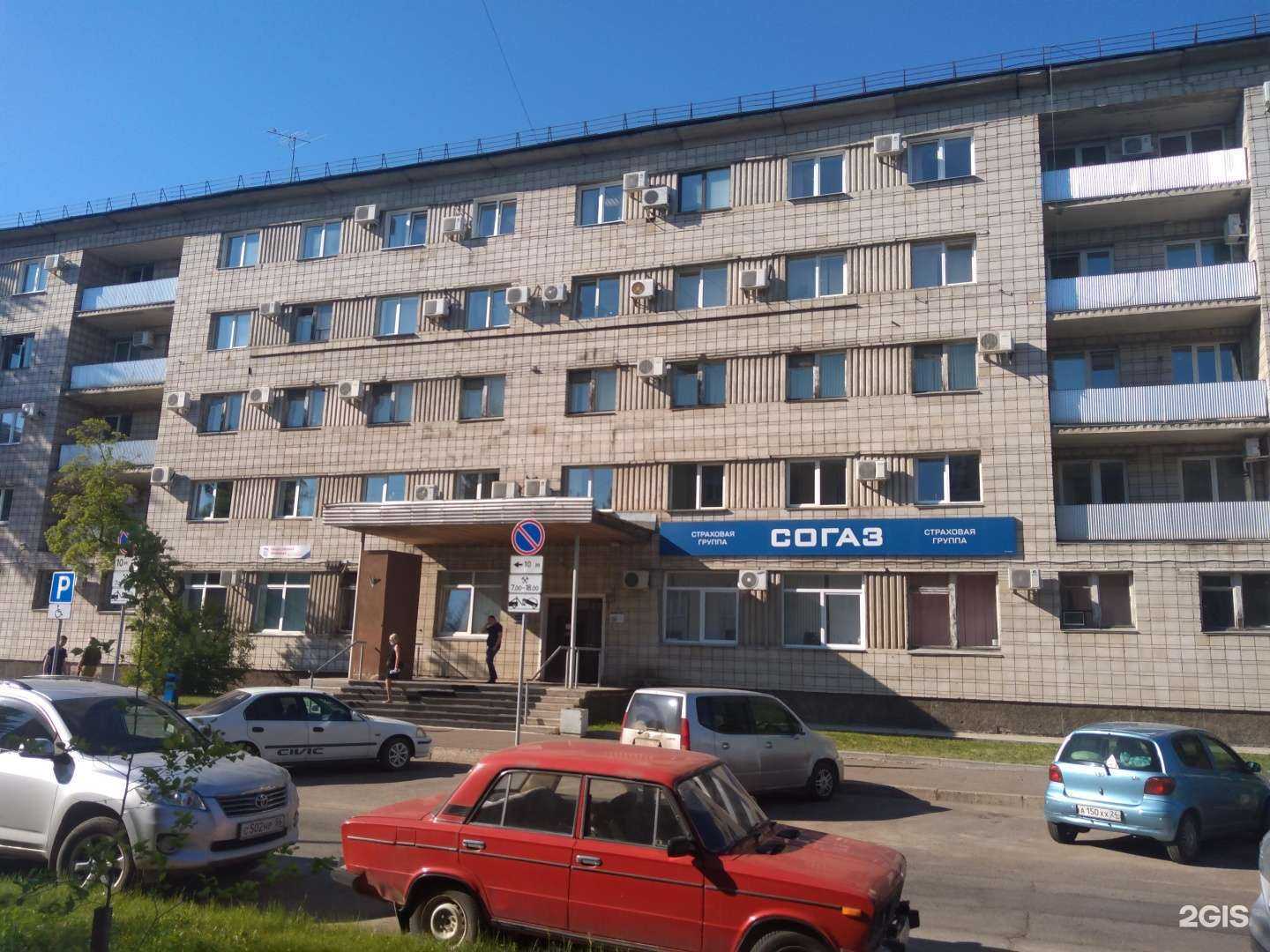 Отзывы на компанию СОГАЗ в Железногорске c фото - фотография 2 из 2